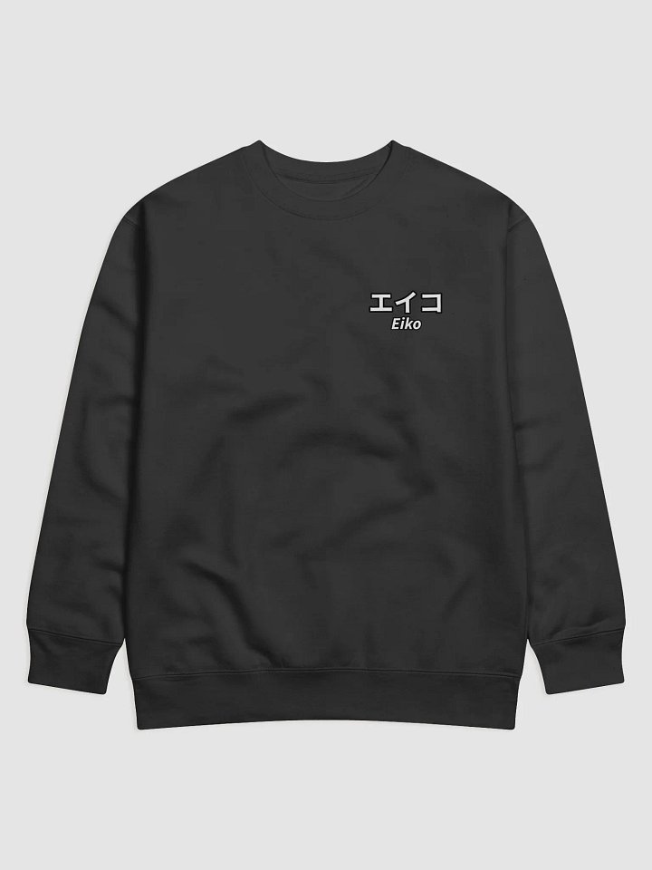 Eiko Waifu Crewneck- Black W/ Black Background product image (2)