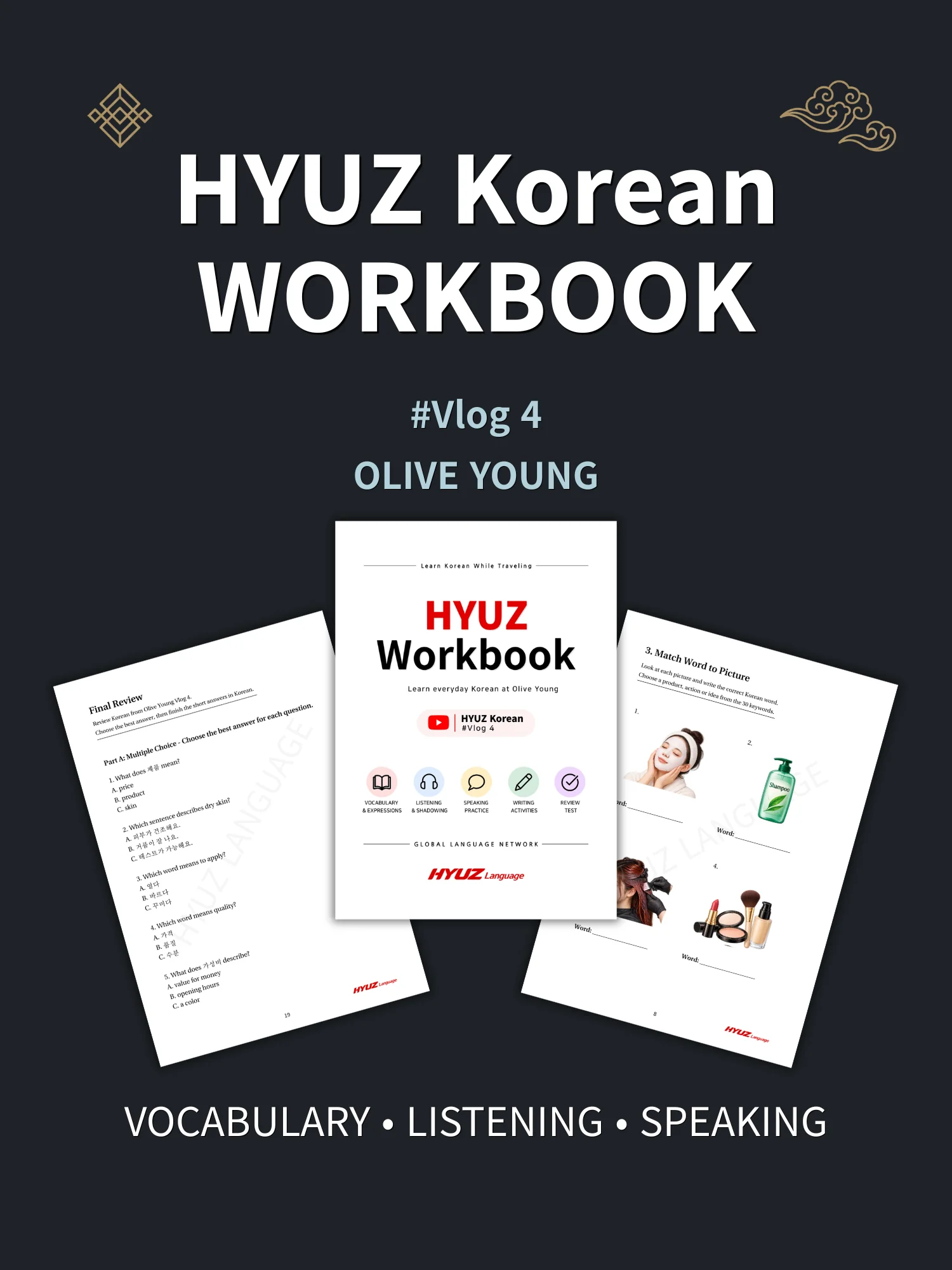 HYUZ Korean Vlog 4 Workbook — Olive Young product image (1)