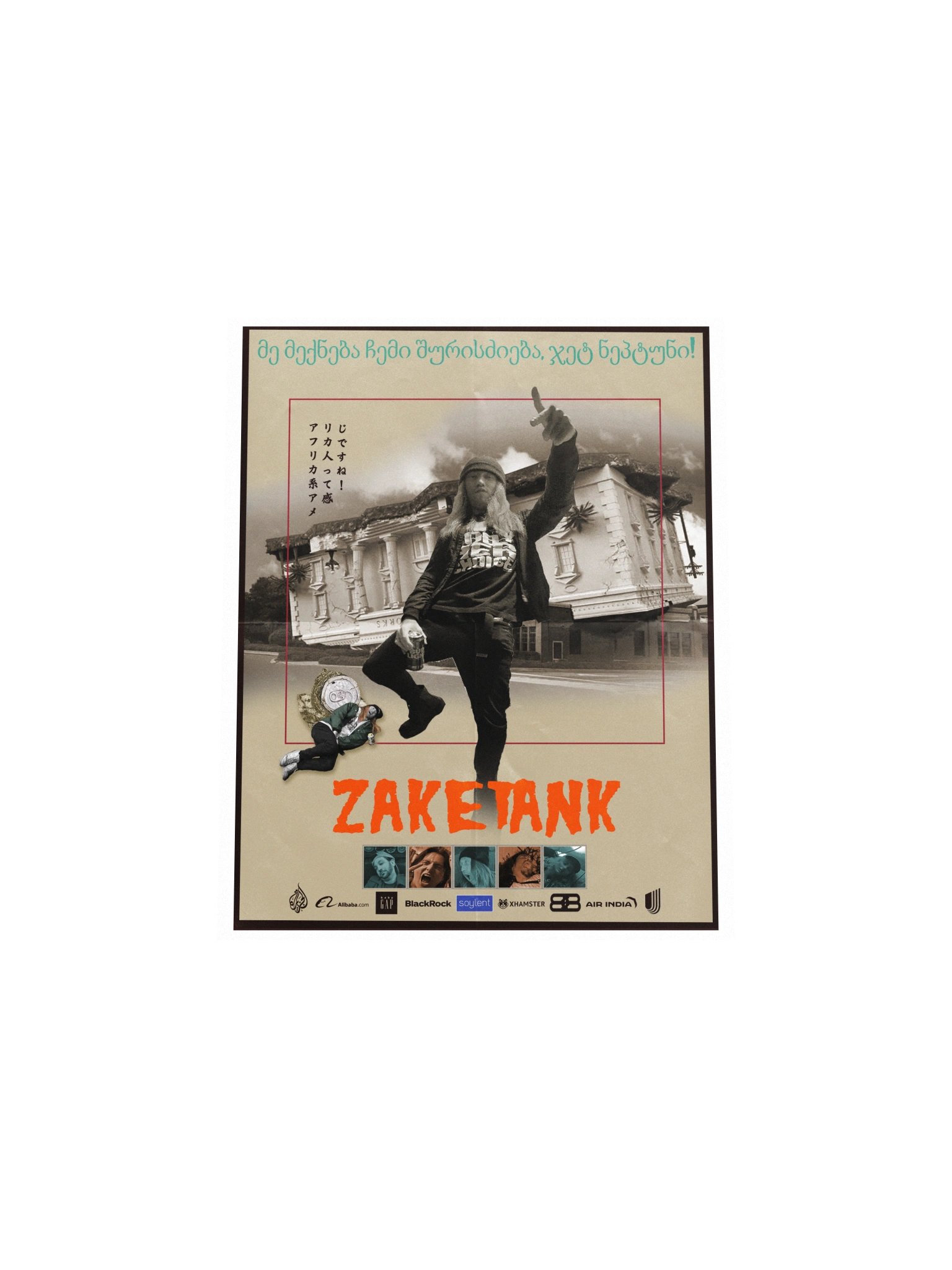 Zaketank Poster I product image (7)
