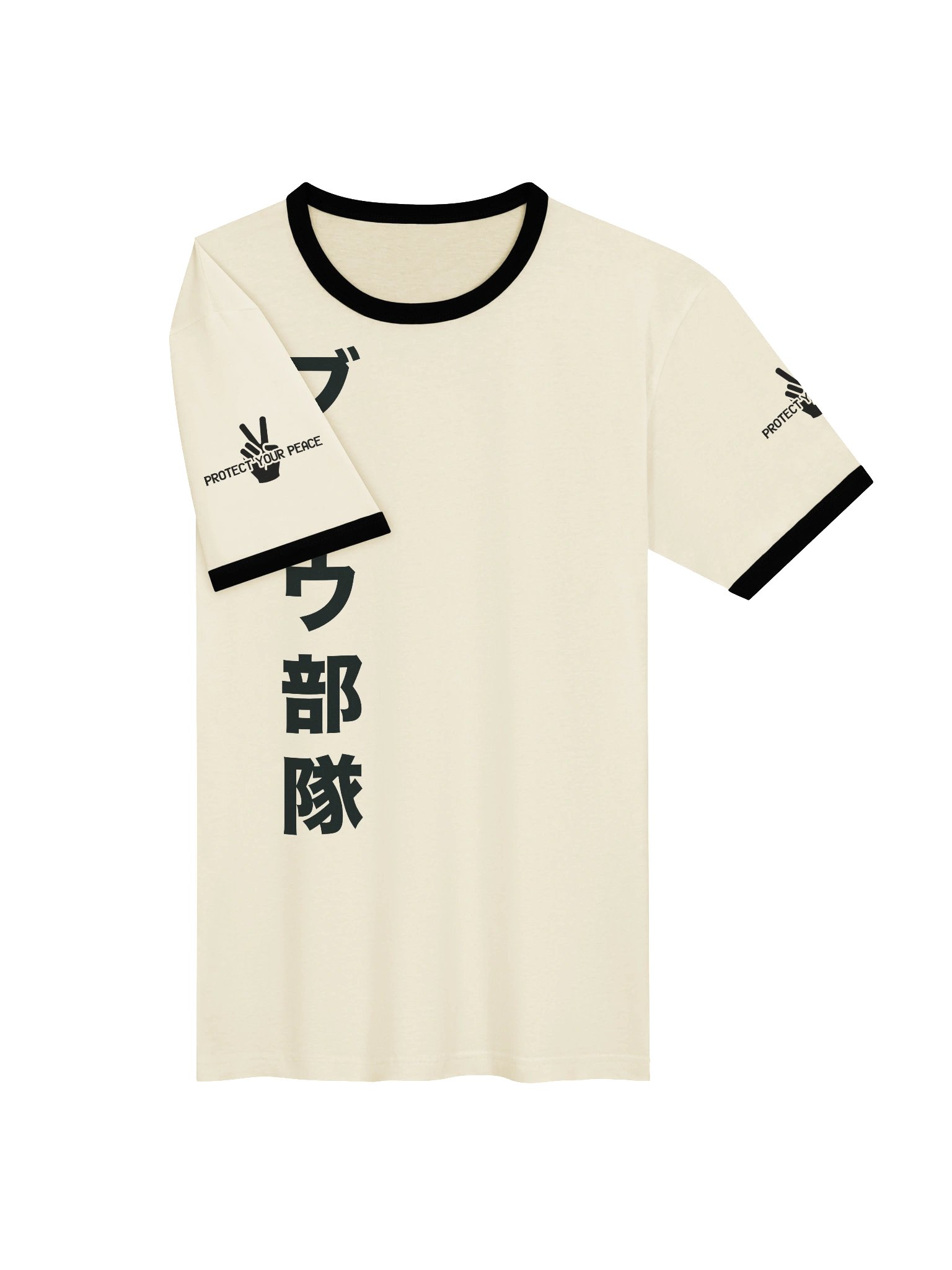 Protect Your Peace Ring Tee! product image (15)