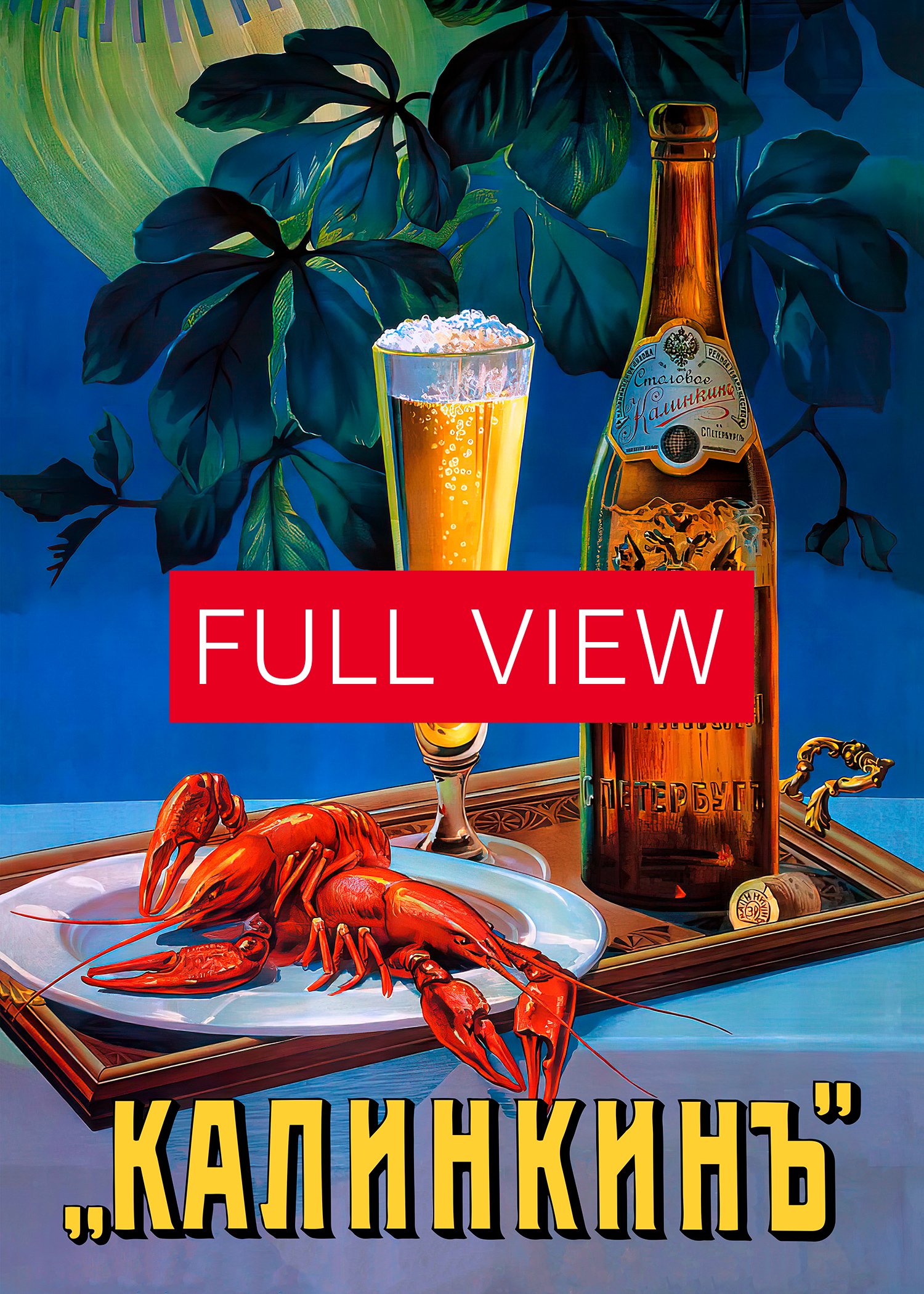 Beer Kalinkin, Saint Petersburg, Russia, 1910 — Soviet vintage poster, vintage beer poster, propaganda poster product image (4)