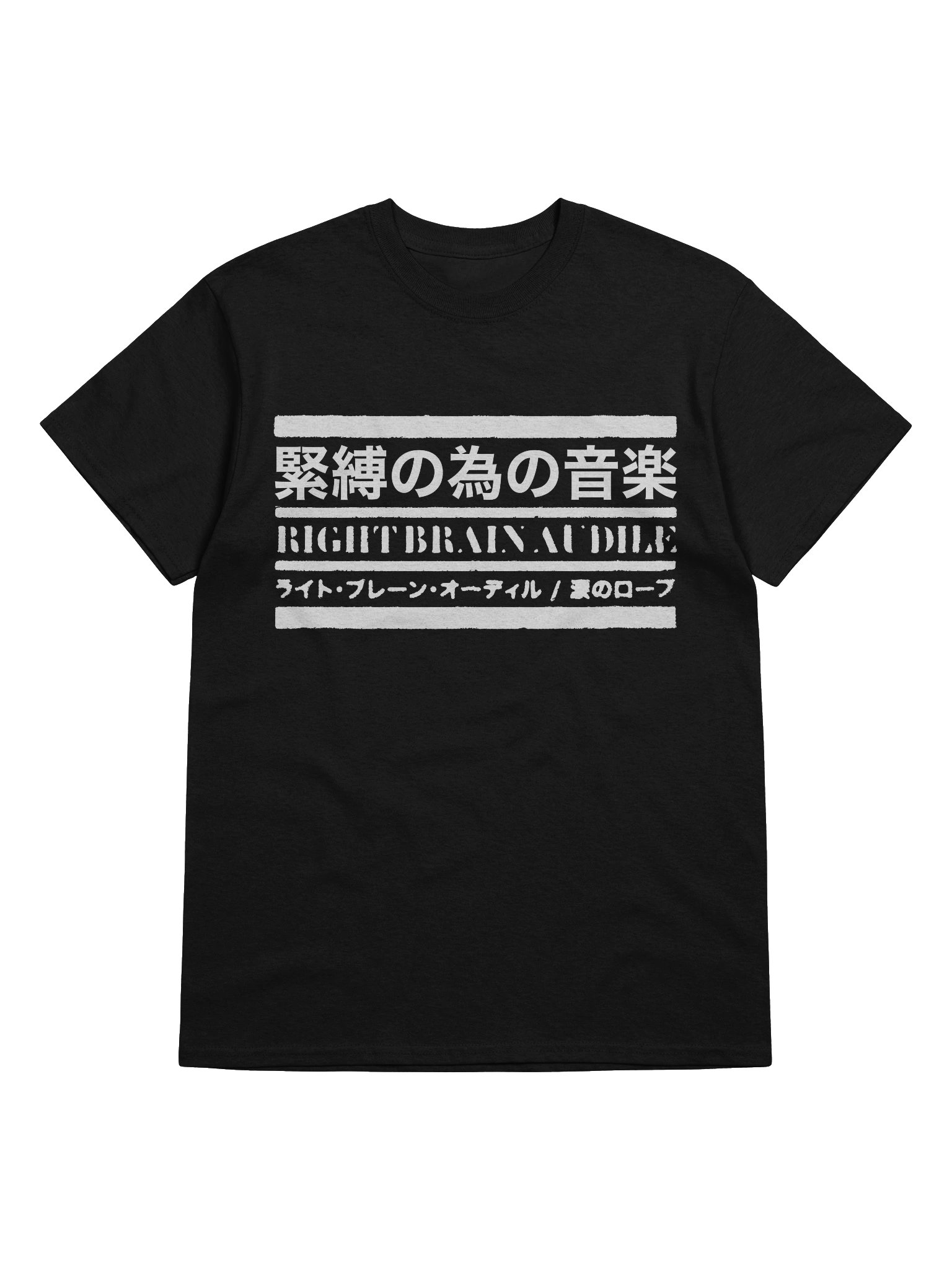 Right Brain Audile Merzbow Ltd. 50 product image (1)
