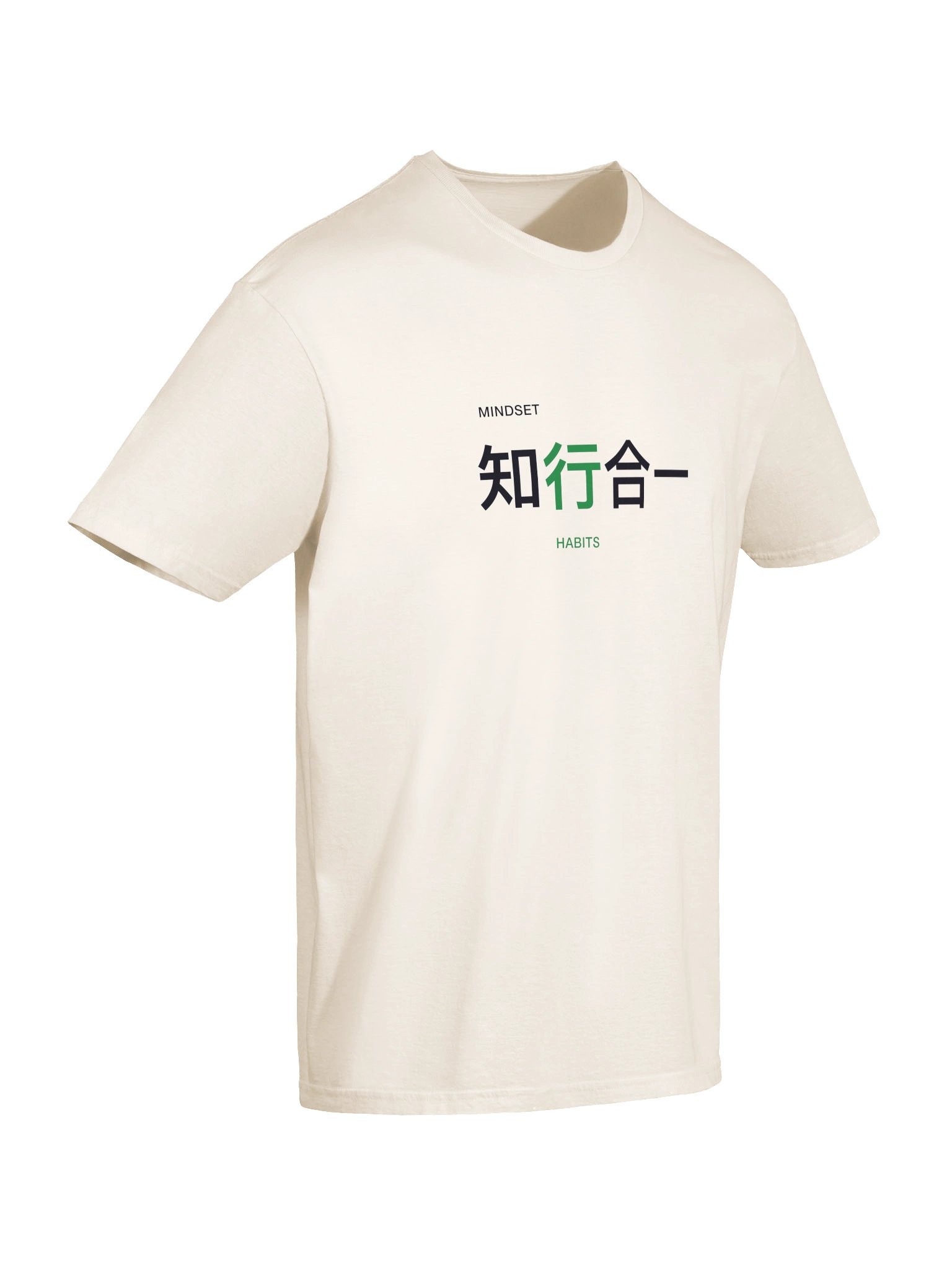 知行合一 product image (6)