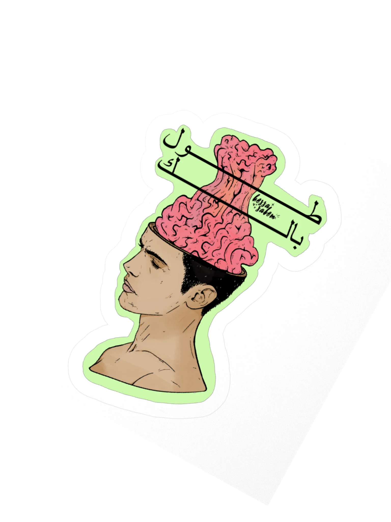 Tawwel Balak // Sticker product image (3)