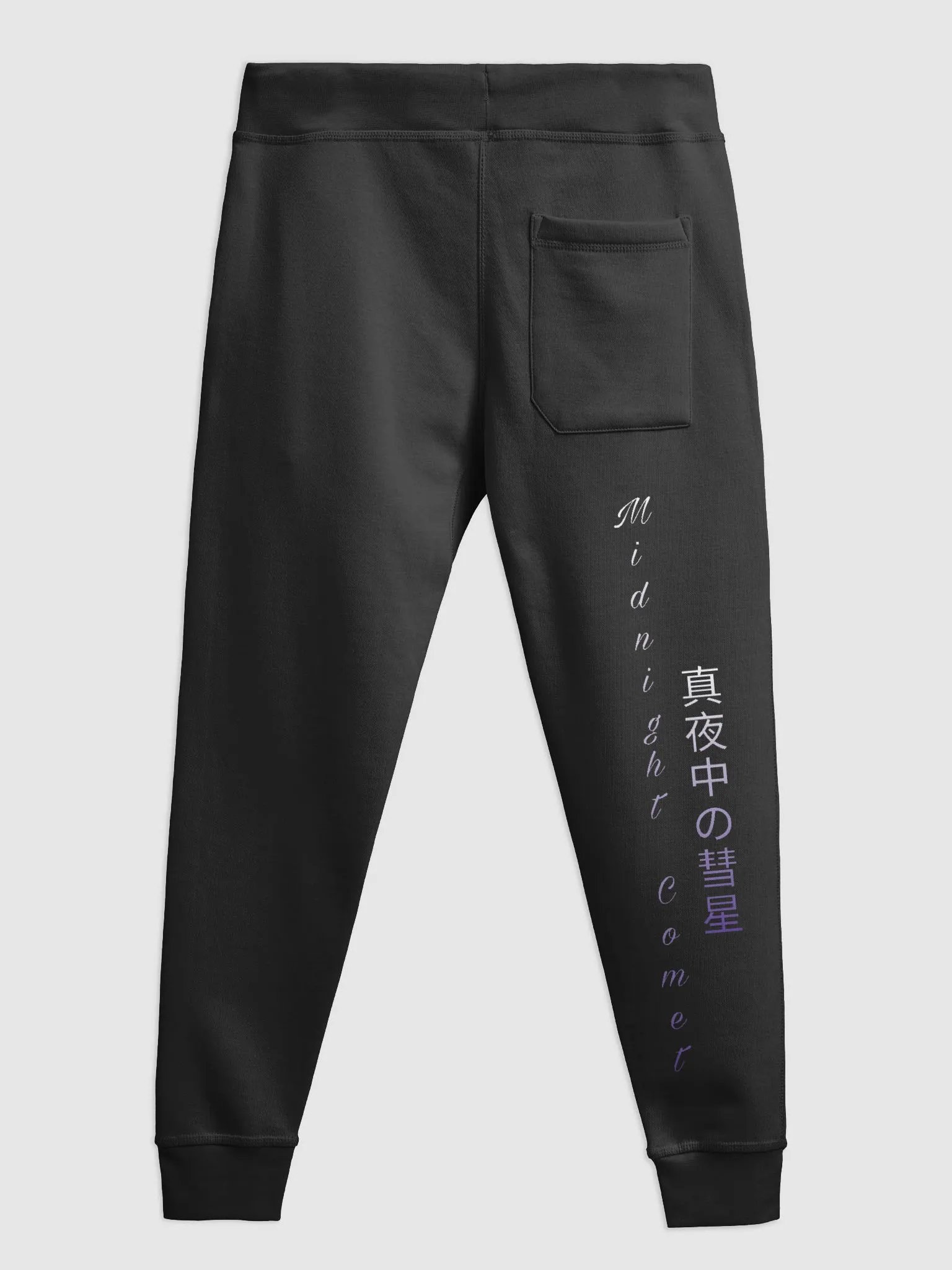 M1dnightcomet Vertical Text Graphic Joggers product image (2)