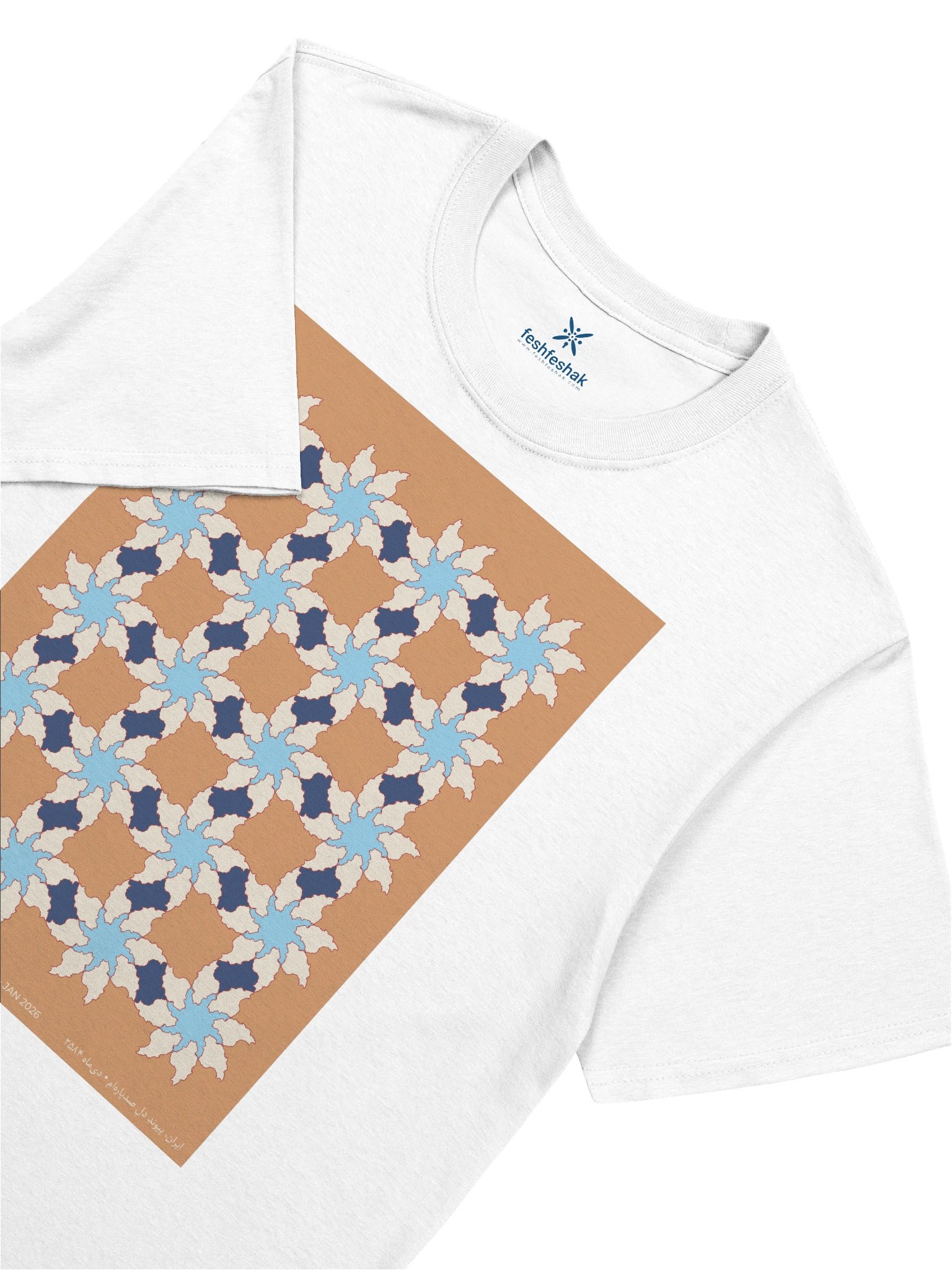 Where Iran Blooms, Tan product image (3)