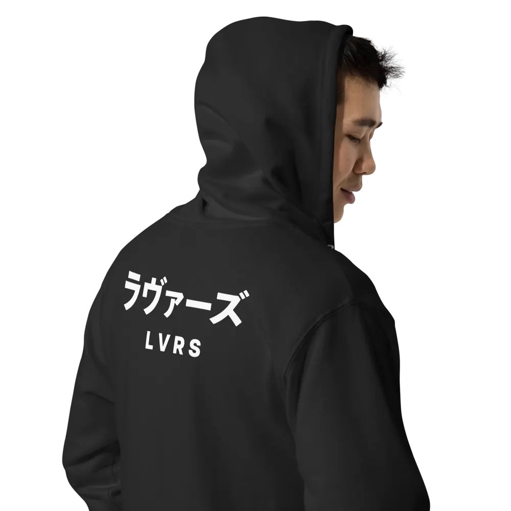 ラヴァーズ L V R S product image (11)