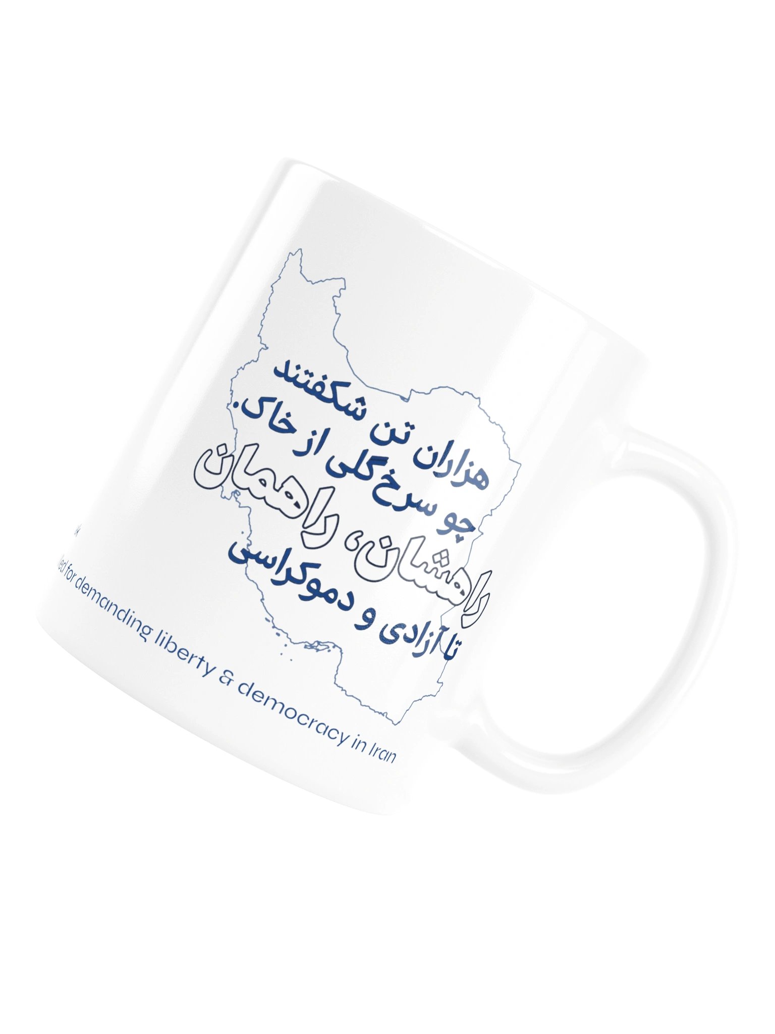 They Bloomed in Thousands Mug product image (4)