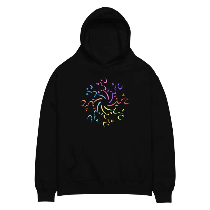 Eshgh Persian Design Hoodie | عشق product image (2)