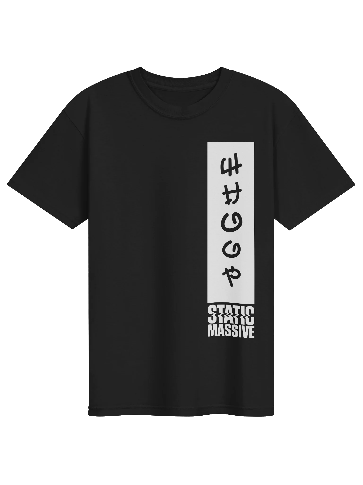 Tokyo Static Massive T product image (1)