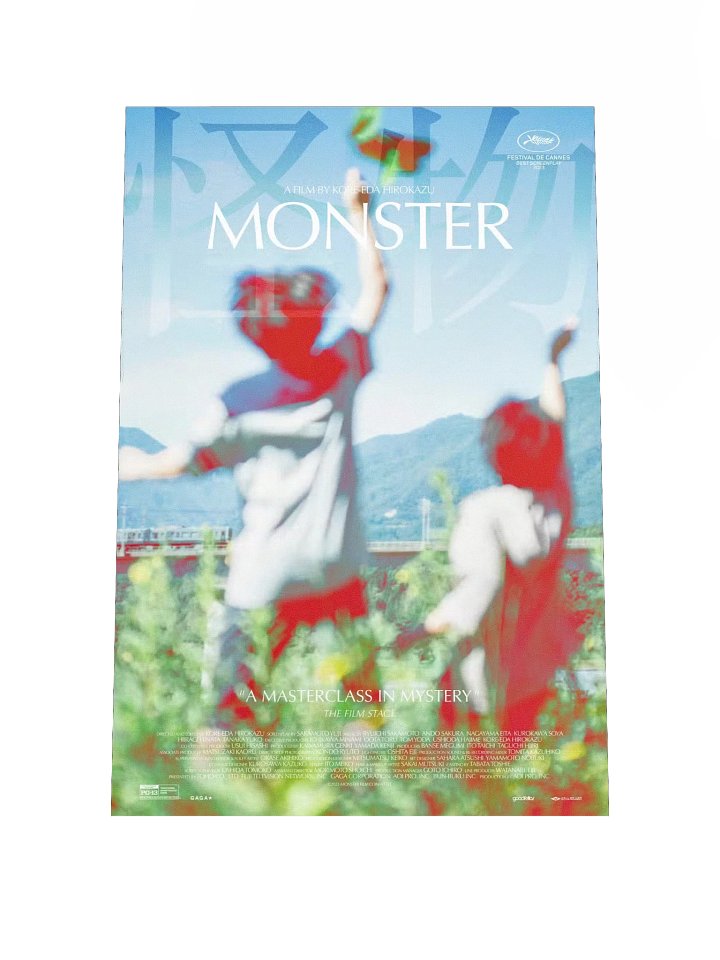 Monster Print product image (1)