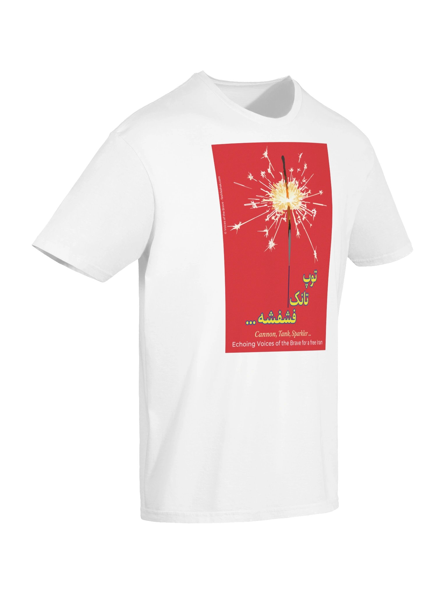 The Sparkler (Toop Tânk Feshfesheh), Red product image (6)