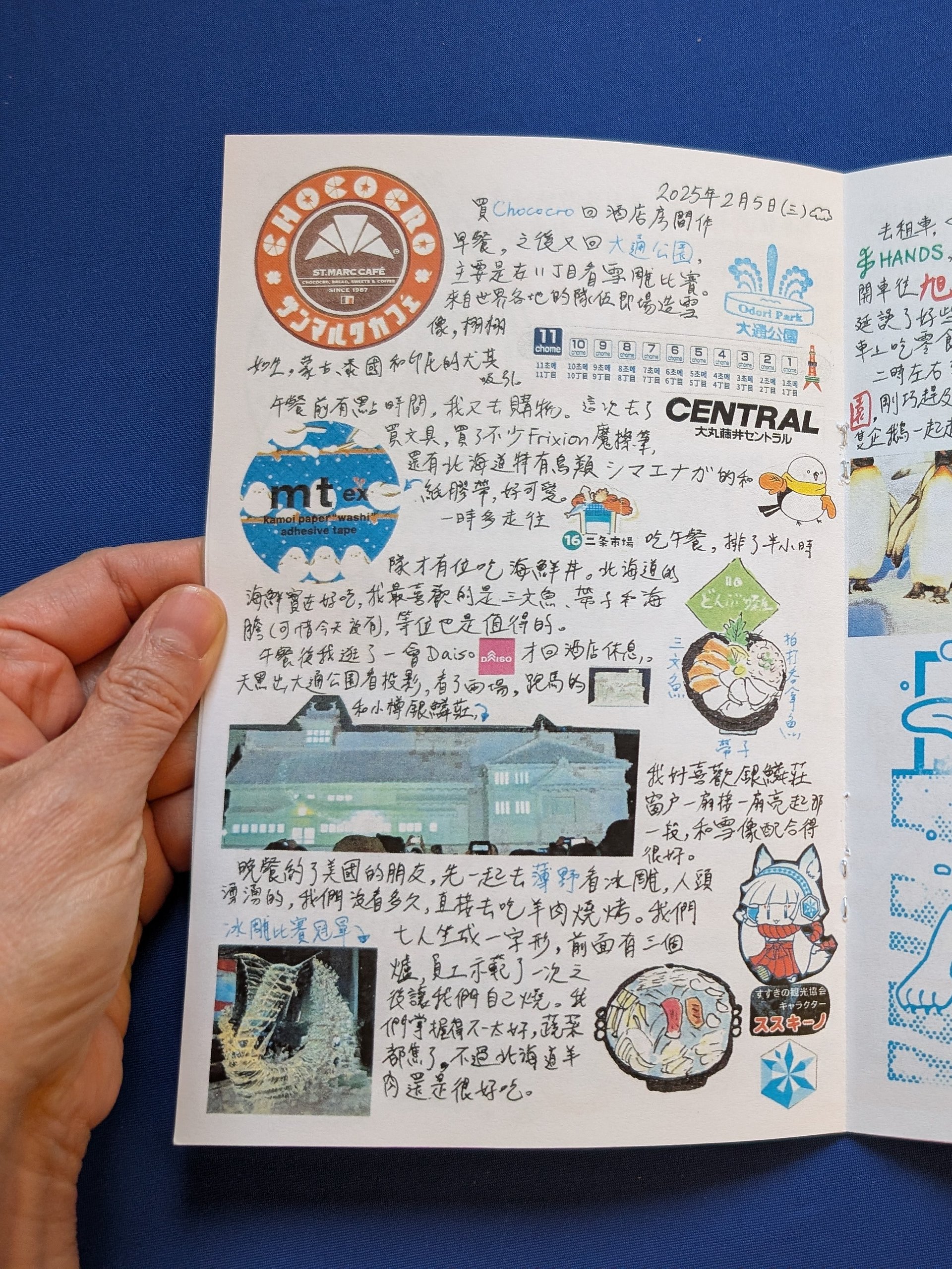 Sapporo 2025 product image (4)