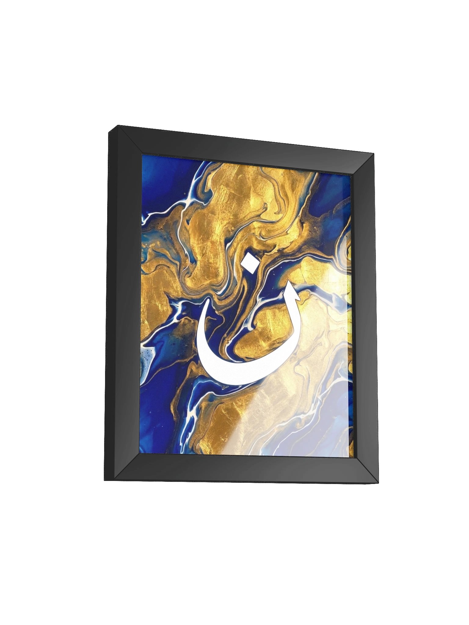Modern Arabic Calligraphy Abstract Islamic Framed Wall Decor product image (2)