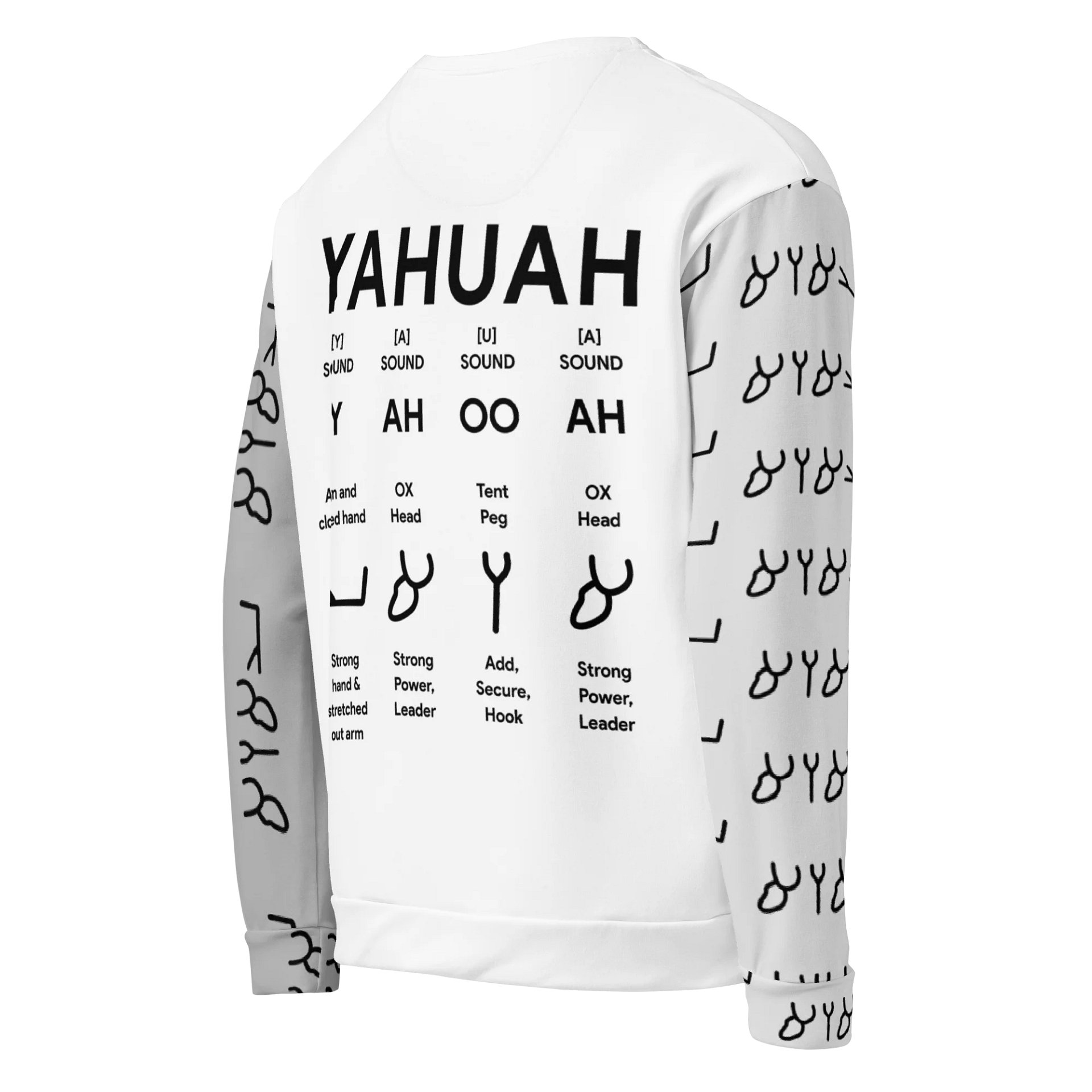Knowledge Sweatshirt | YAHUAH product image (5)