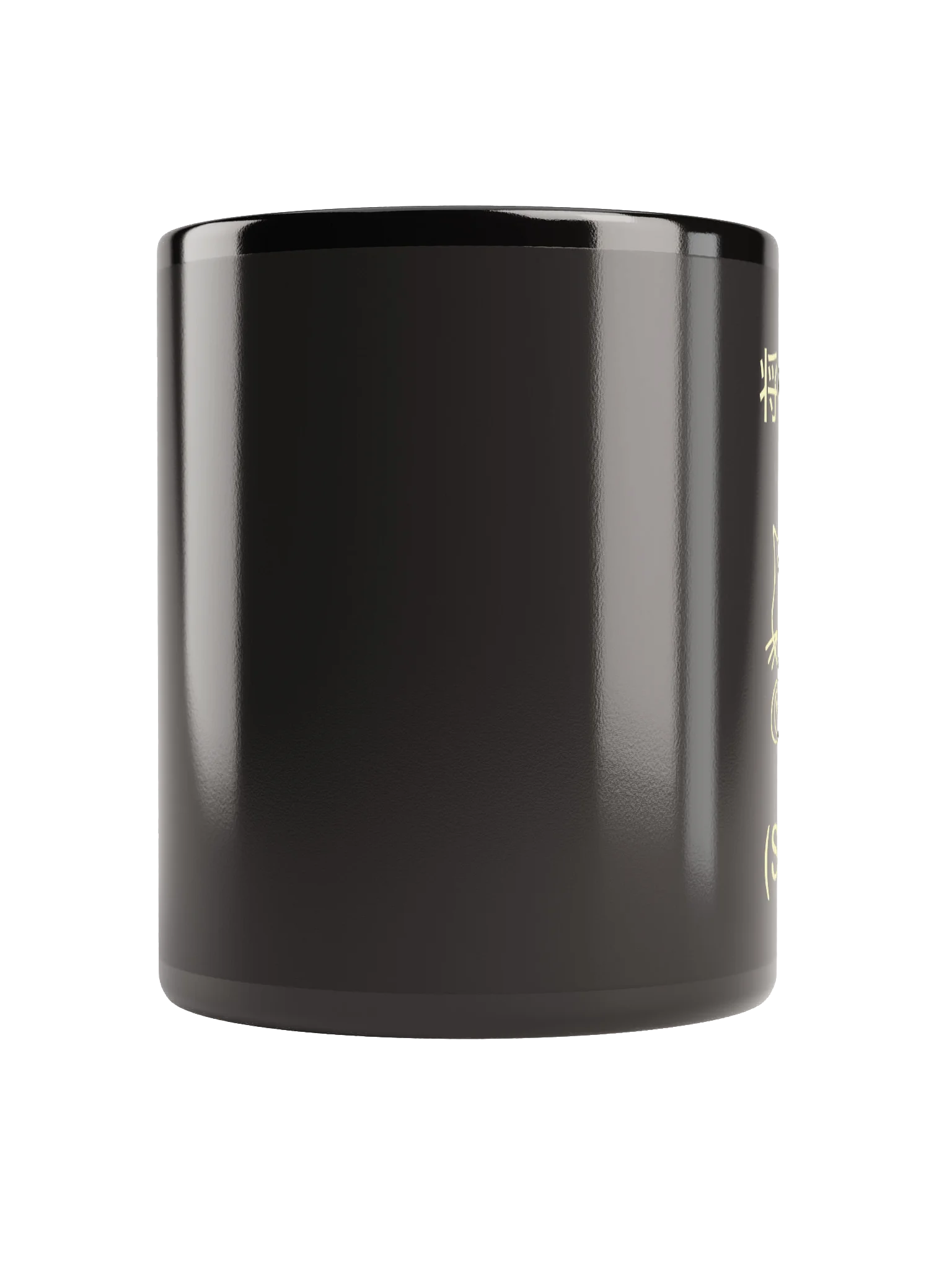 Shogi Dad Coffee Mug product image (10)