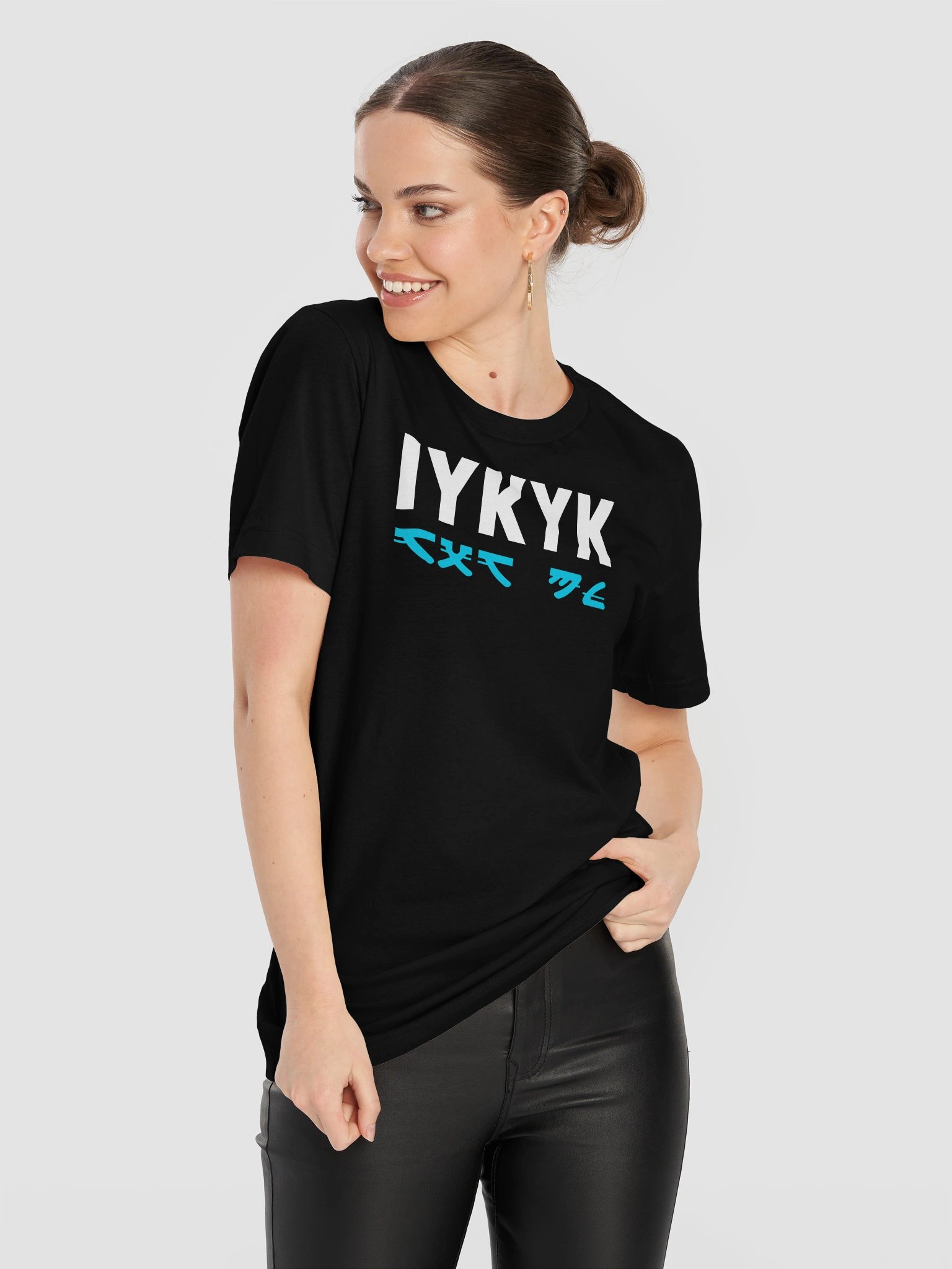 IYKYK T-Shirt product image (11)