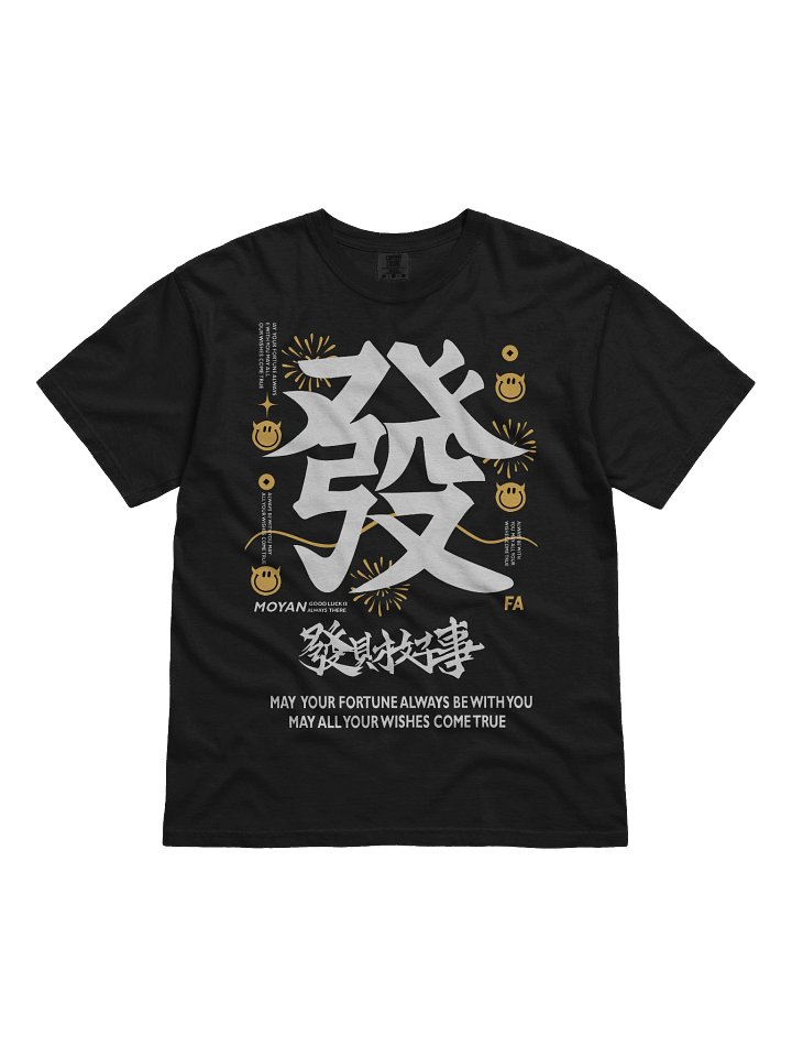 Golden Elegance Event T-Shirt product image (6)