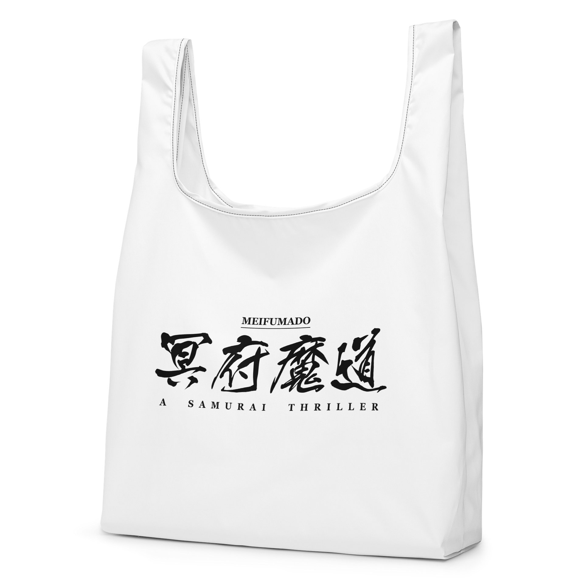 MEIFUMADO | Shopping Bag product image (3)