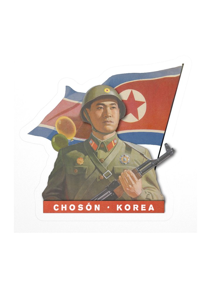 DPRK Stickers | 1980s Korean People's Army product image (1)