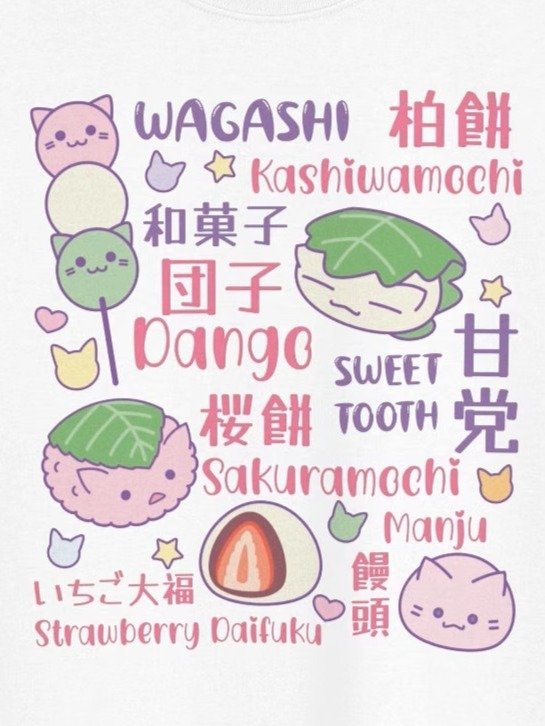 SWEET TOOTH (Japanese Confectionery)- Unisex Youth Heavyweight T-shirt product image (1)