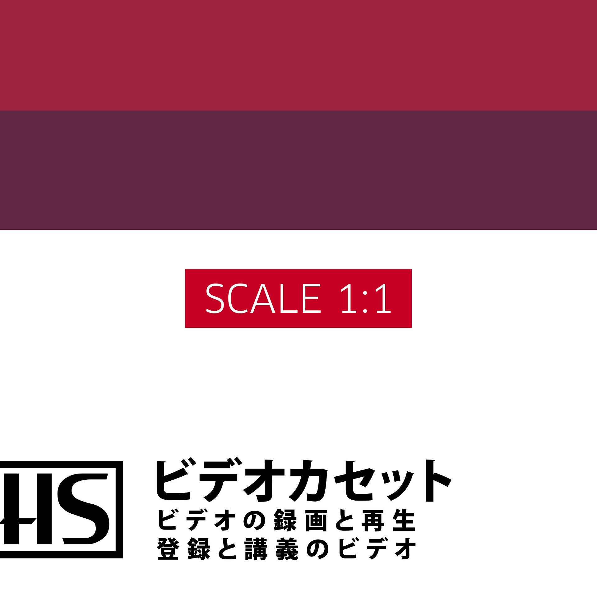 VHS cassette case T-120. Japanese edition [retrowave/vaporwave] — retrowave poster, aesthetic print, retrowave art, 80s wall decor product image (5)