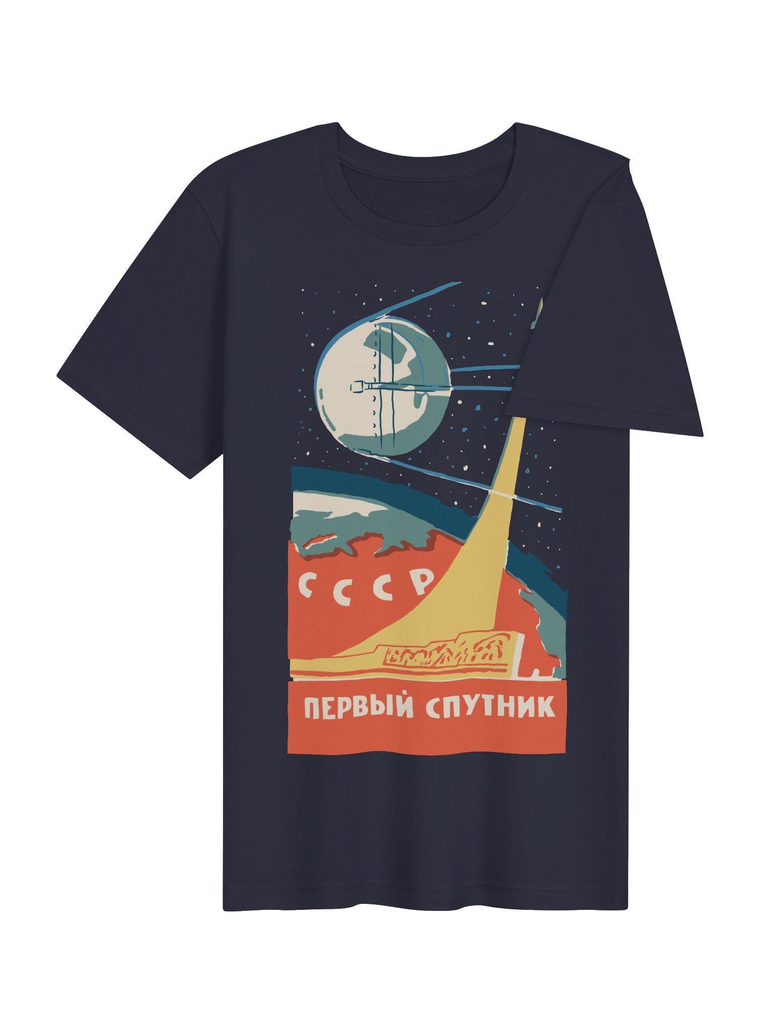 Sputnik UK18013 product image (4)
