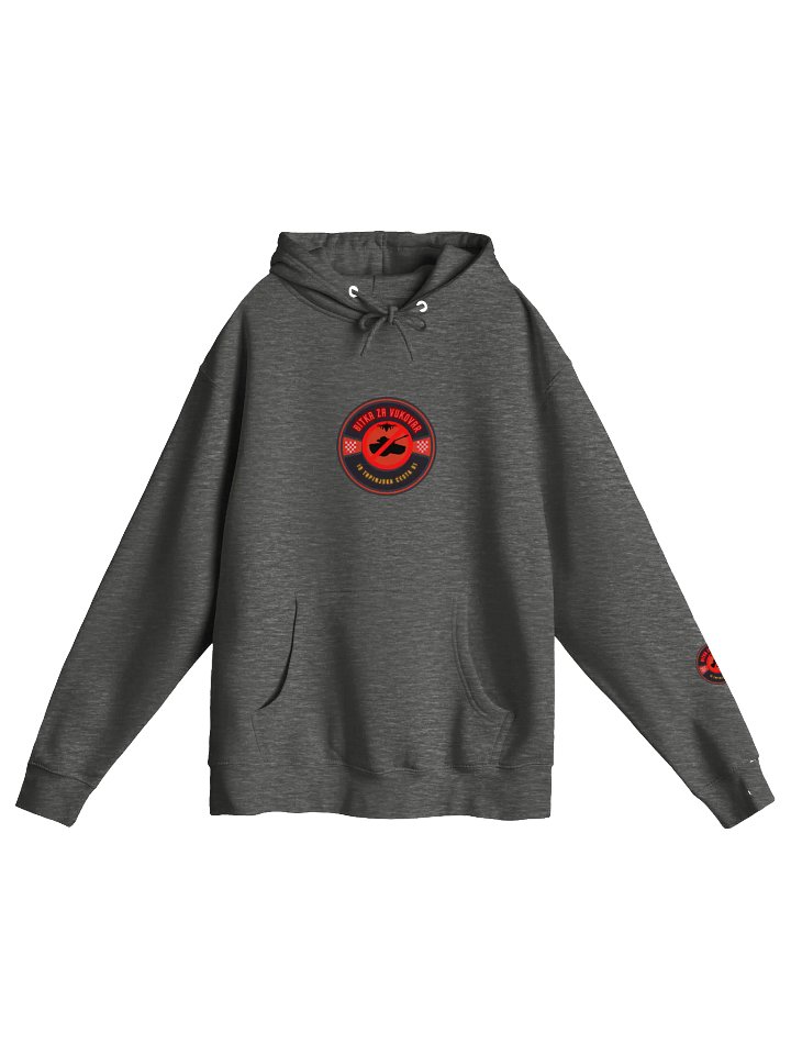 Bitka Za Vukovar Emblem Hoodie product image (3)