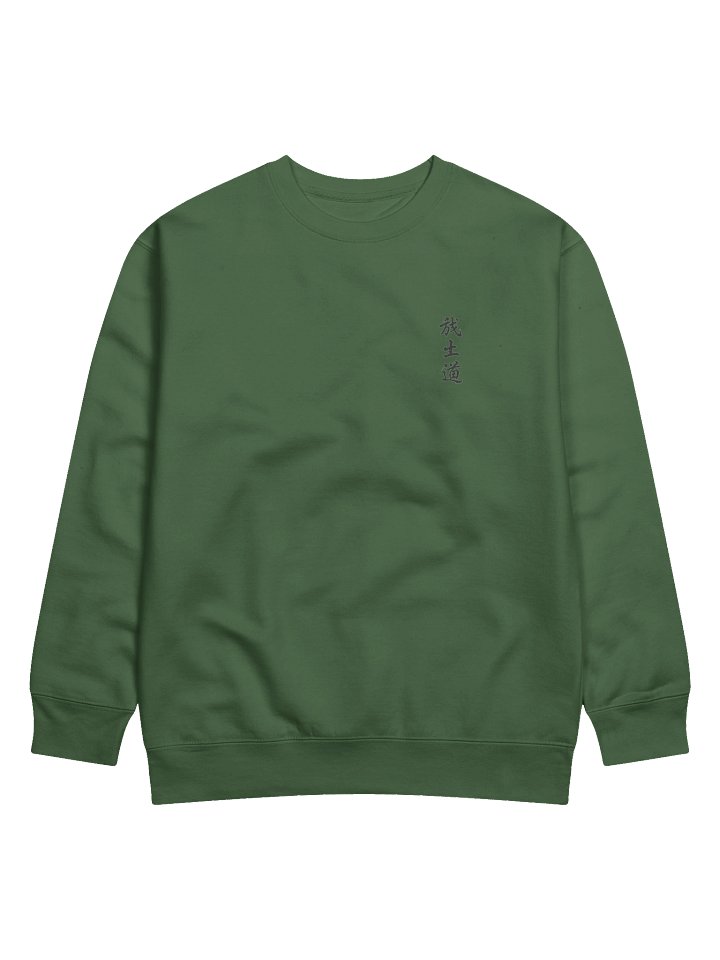 Zen Calligraphy Premium Sweatshirt product image (3)