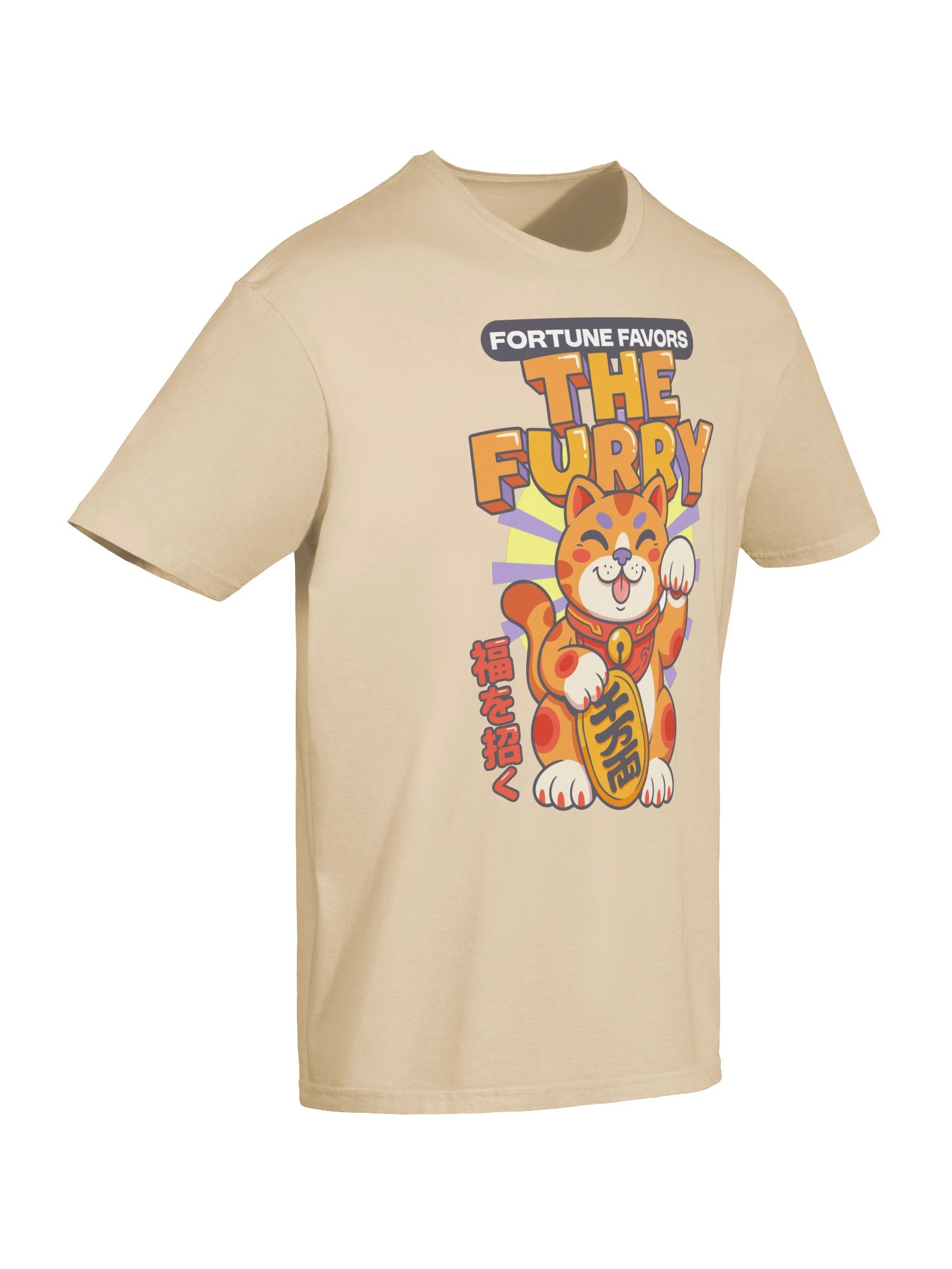 Fortune Favors The Furry Tee product image (47)