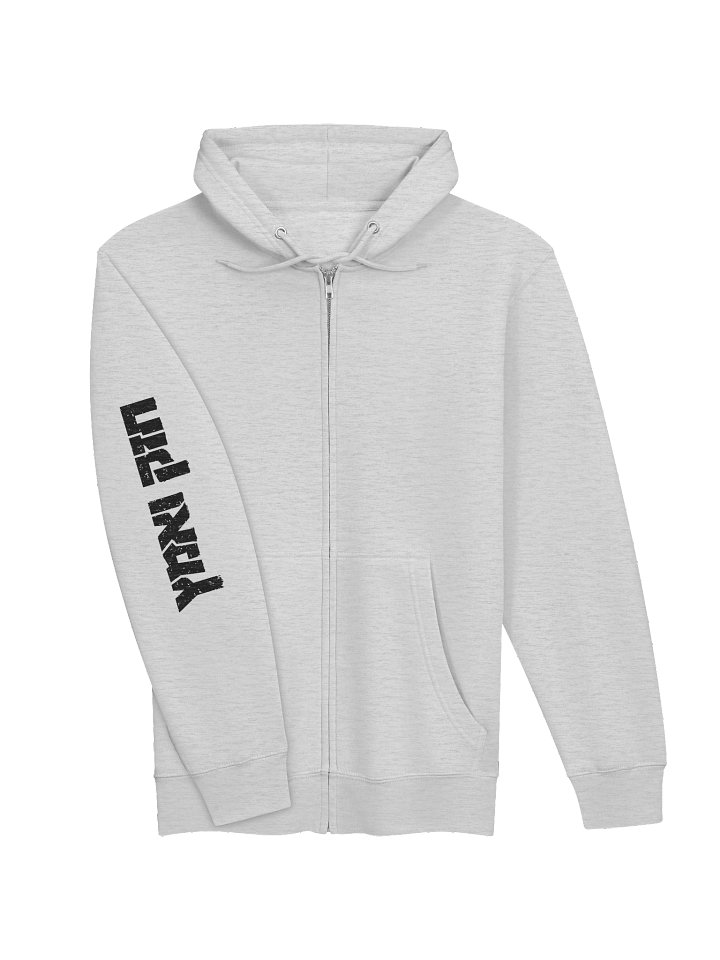 Chazak V'ematz Mikdash Zip Up product image (2)