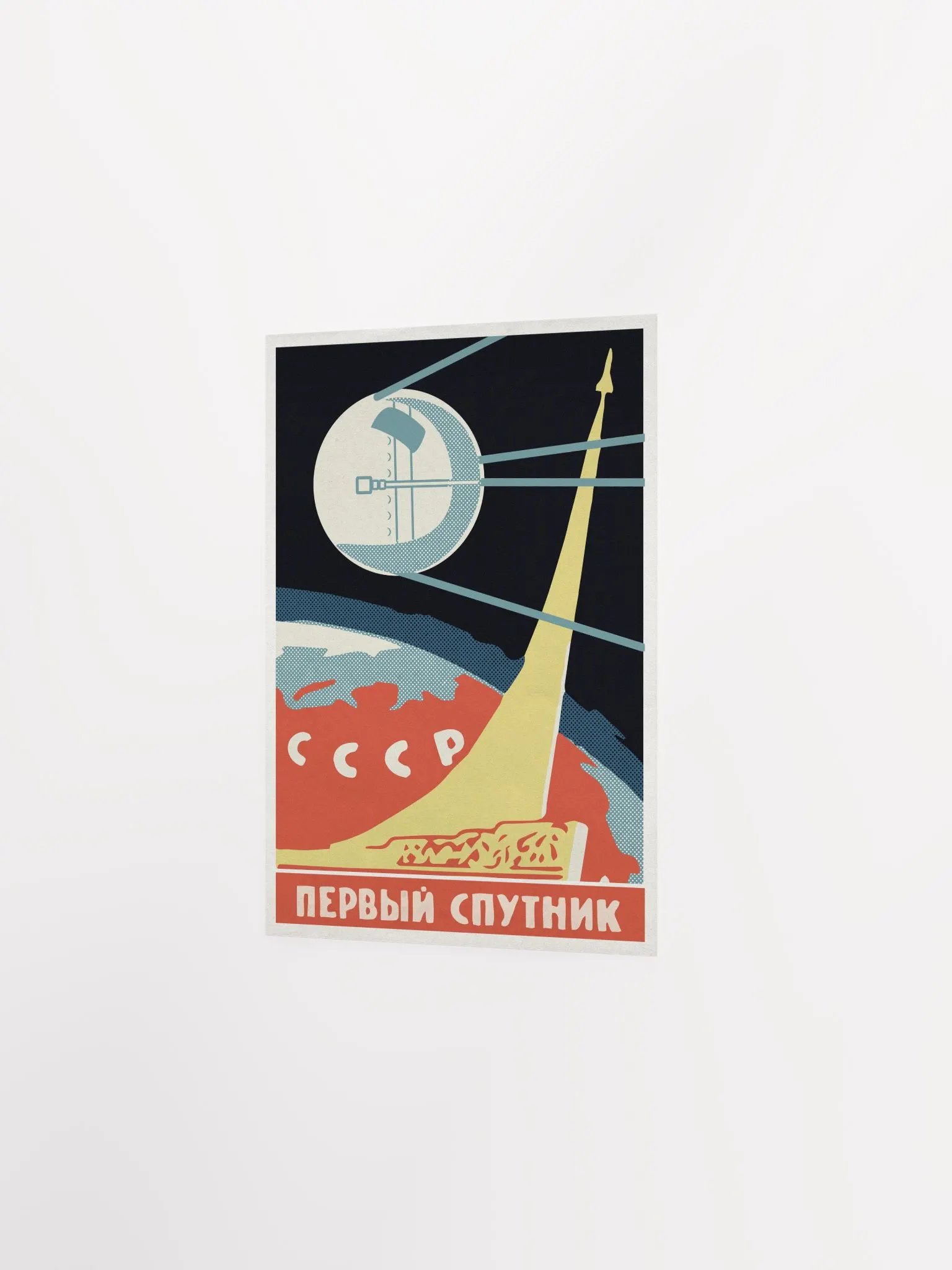 First Sputnik, USSR 1950s — Soviet vintage space art poster, soviet retro poster product image (9)
