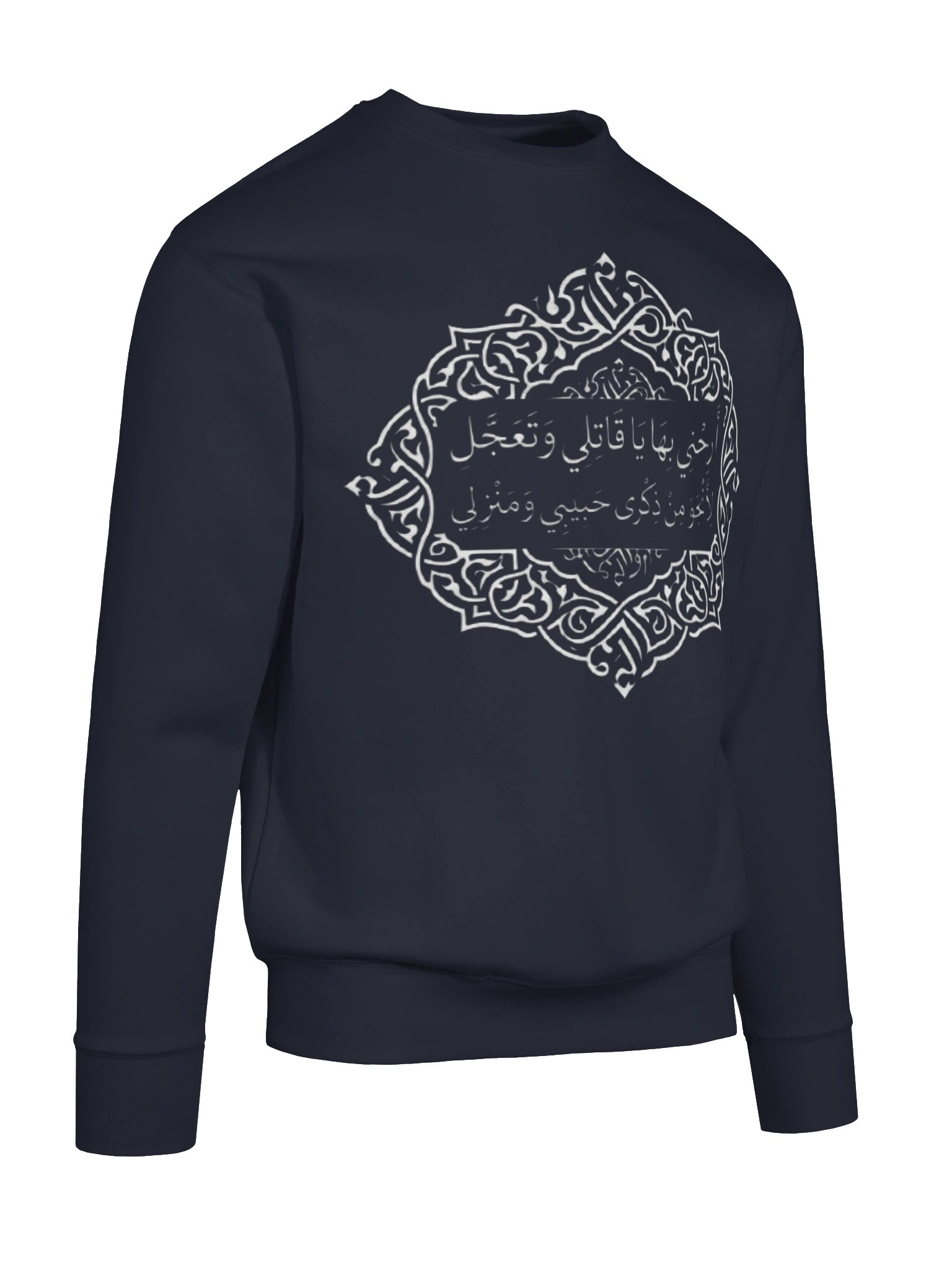 Premium Black Hoodie with Intricate White Islamic Calligraphy Art product image (10)