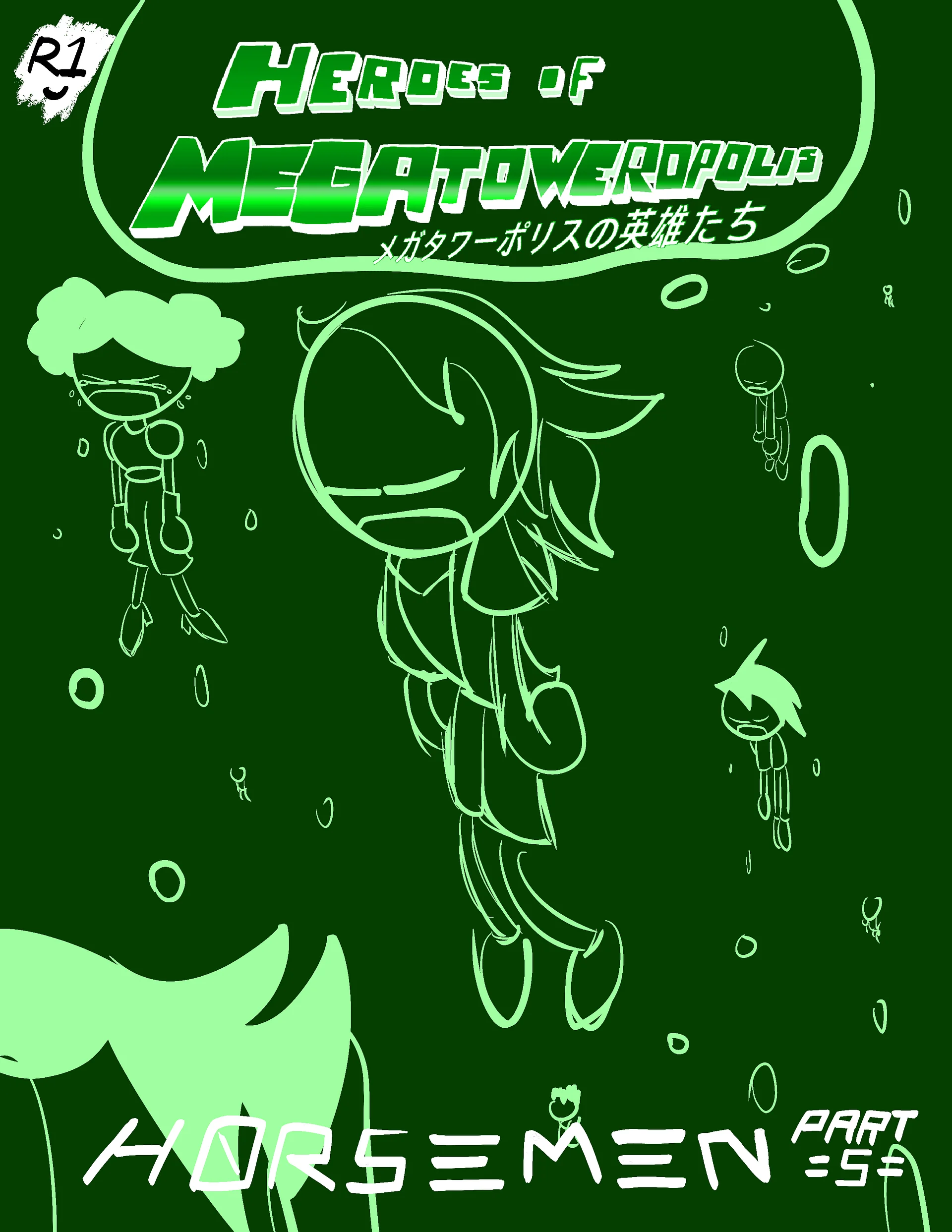 HoMTO Comics: Horsemen product image (5)