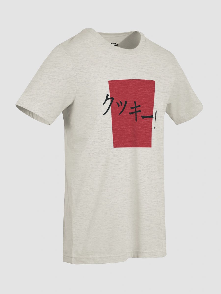 クッキー! T-Shirt product image (9)