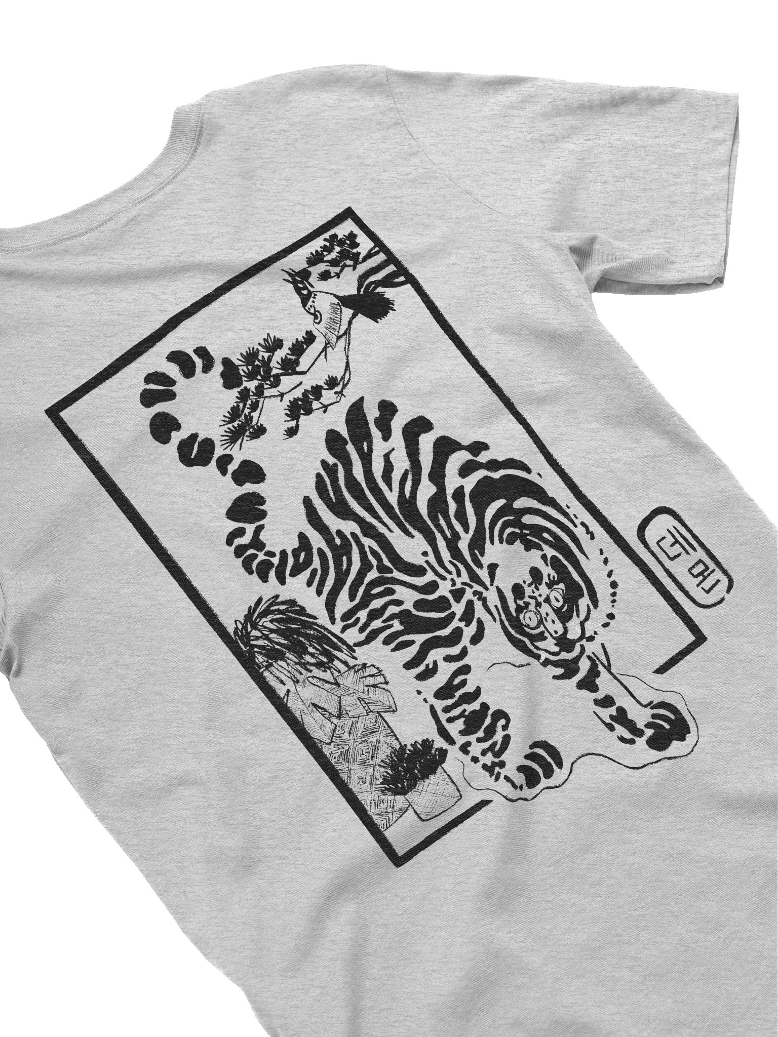 Derpy Tiger & Bird product image (3)