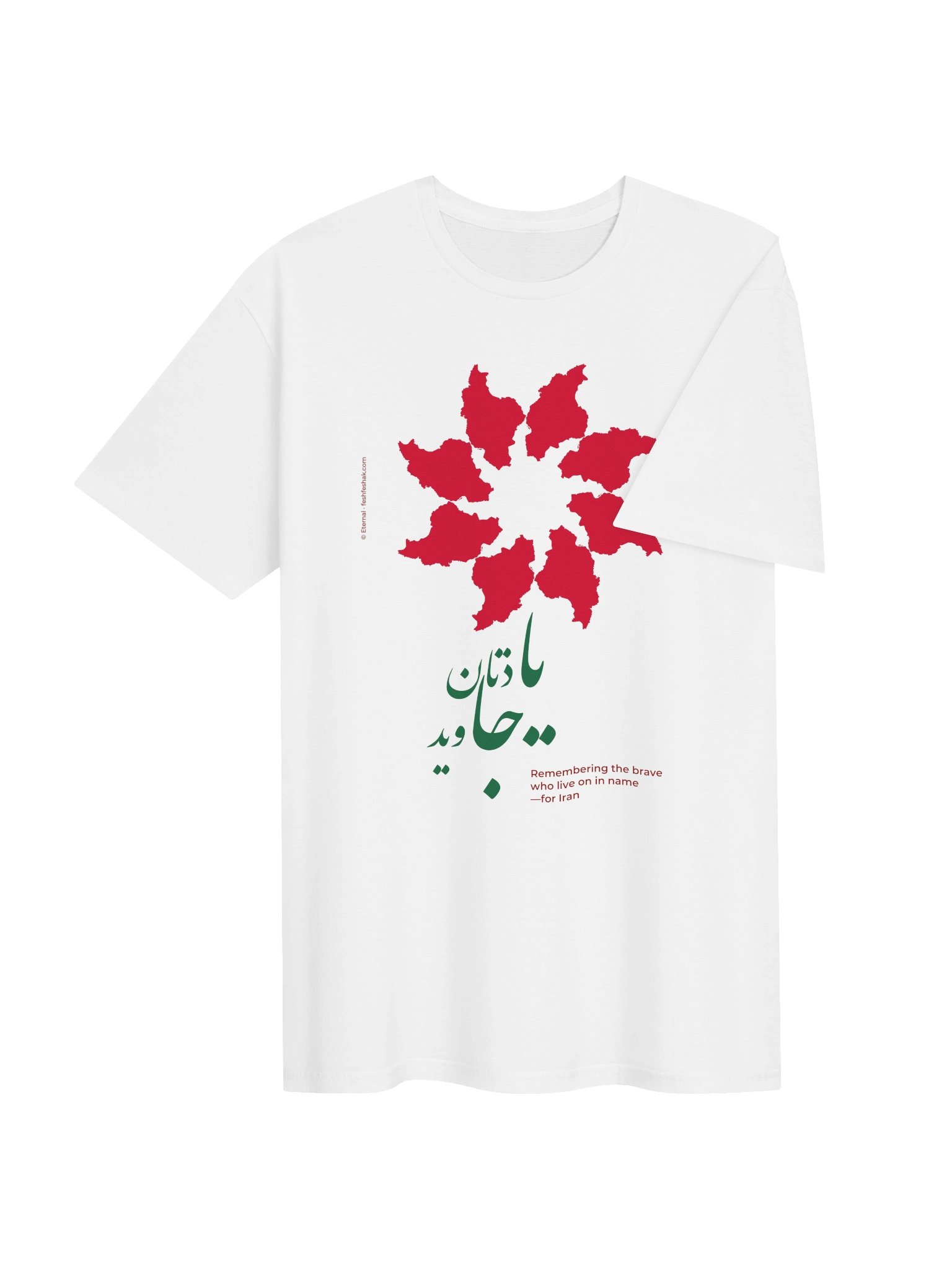 The Eternal Bloom—Remembrance product image (22)