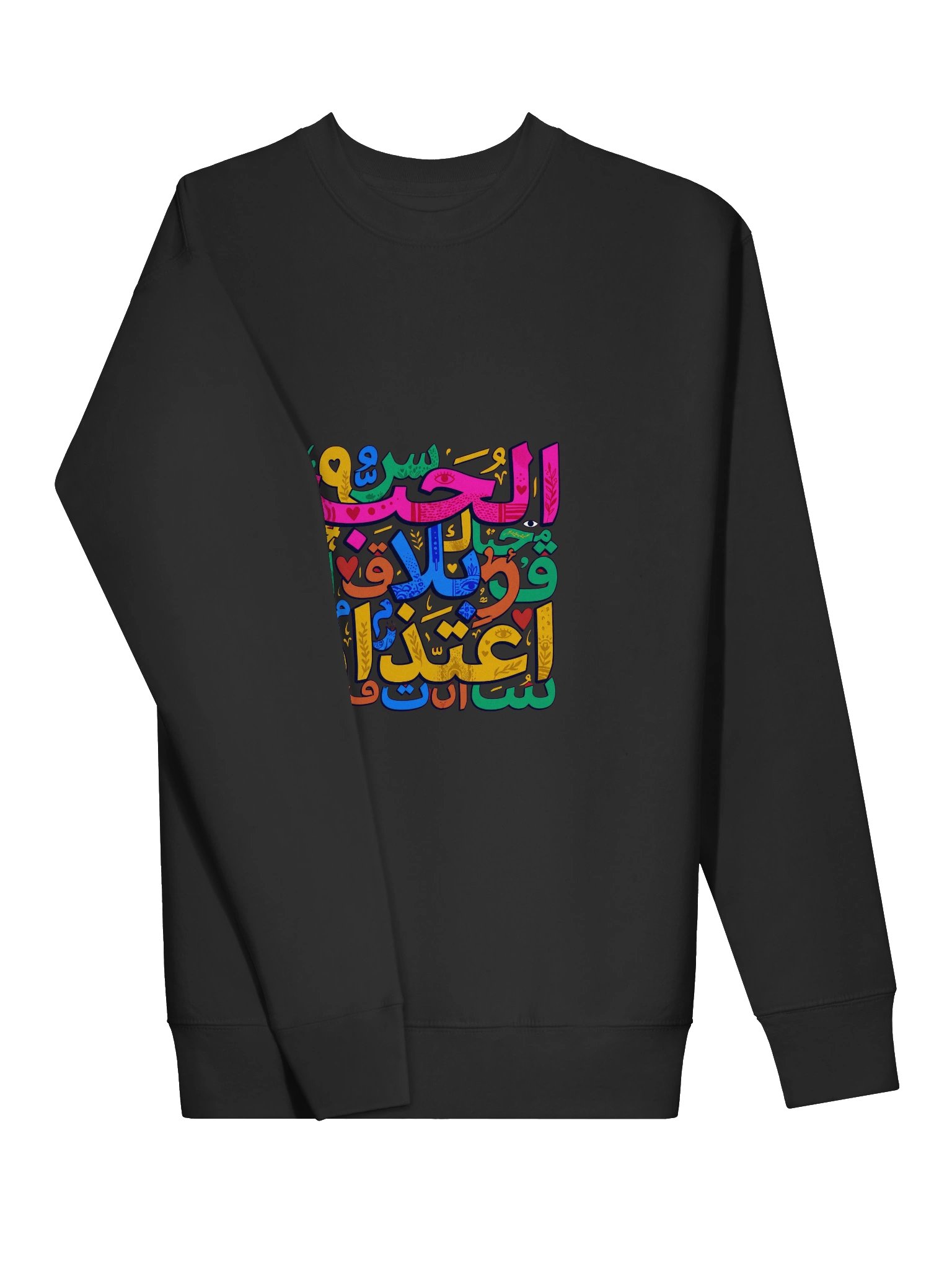 Arabic Calligraphy Unisex Hoodie product image (13)