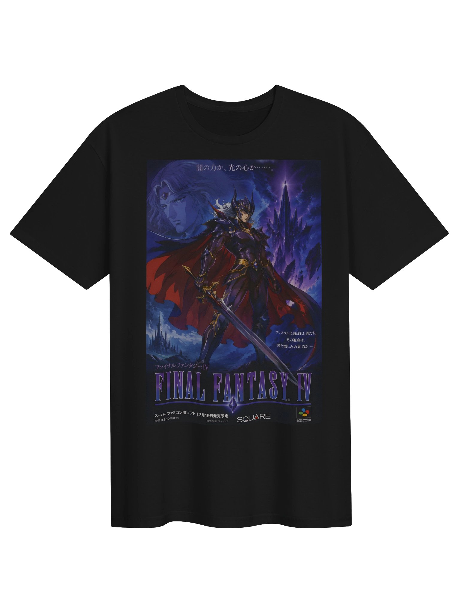 FF Cecil product image (1)