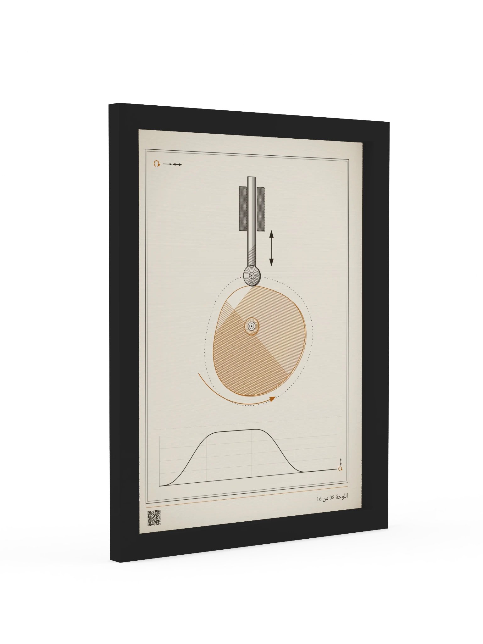 MOTION 08 · كامة · مؤطّرة product image (2)