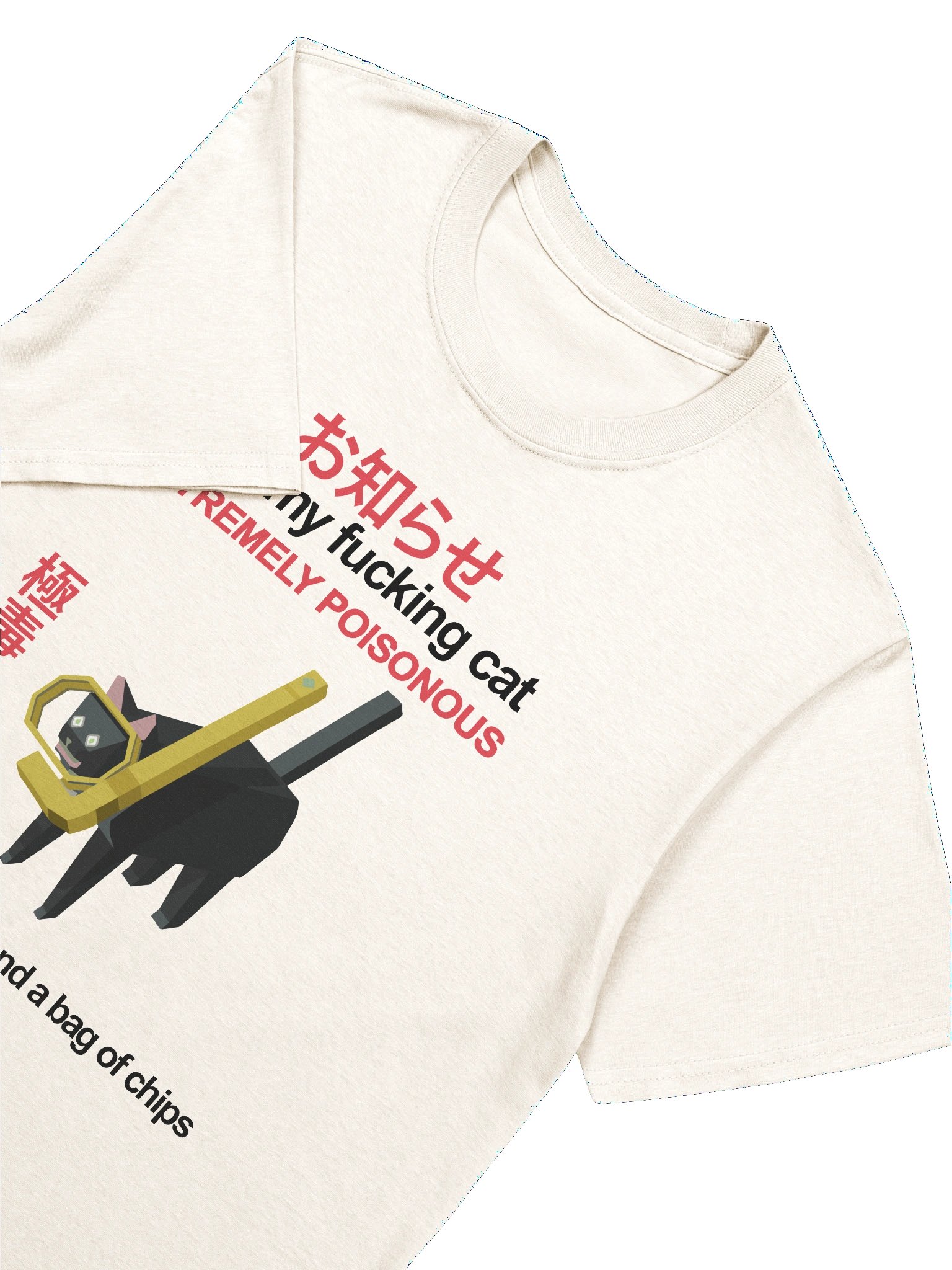 Extremely Poisonous Cat Shirt product image (55)