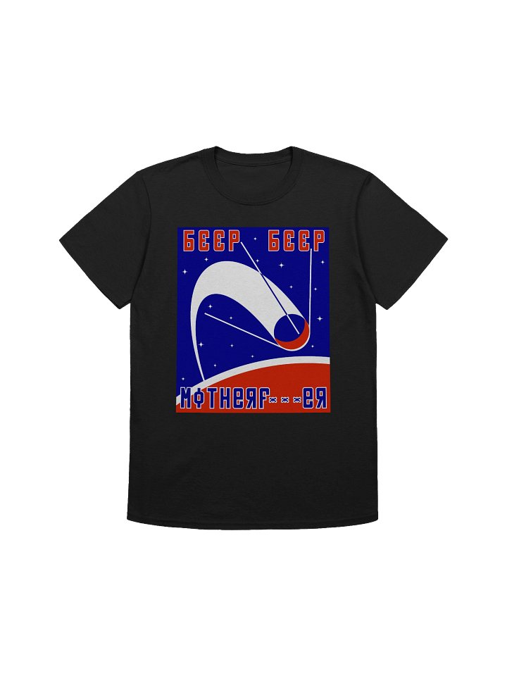 Beep Beep Sputnik product image (1)