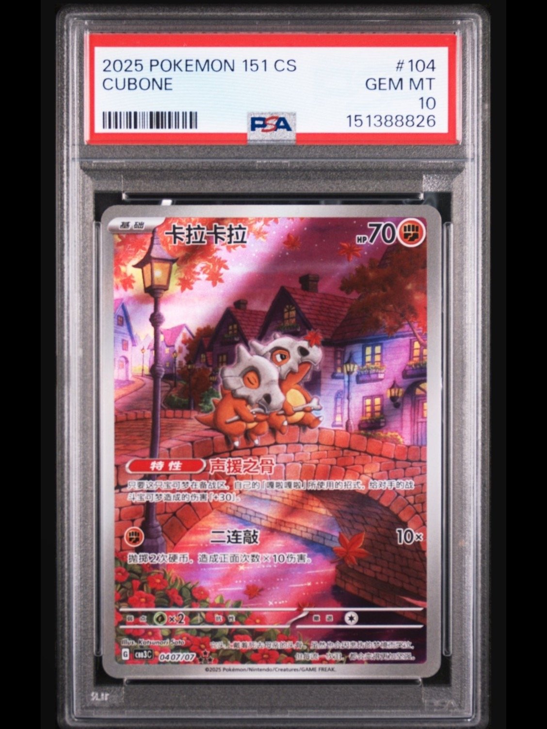 Cubone #104 PSA 10 product image (1)