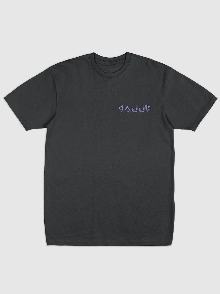 Frozen T-Shirt product image (1)