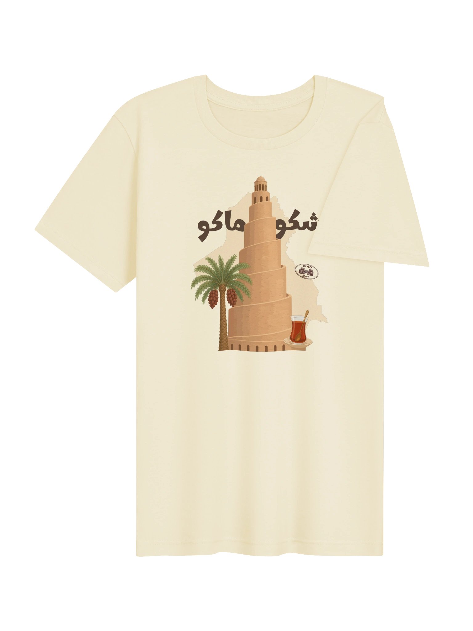 Shaku Maku T-Shirt product image (4)