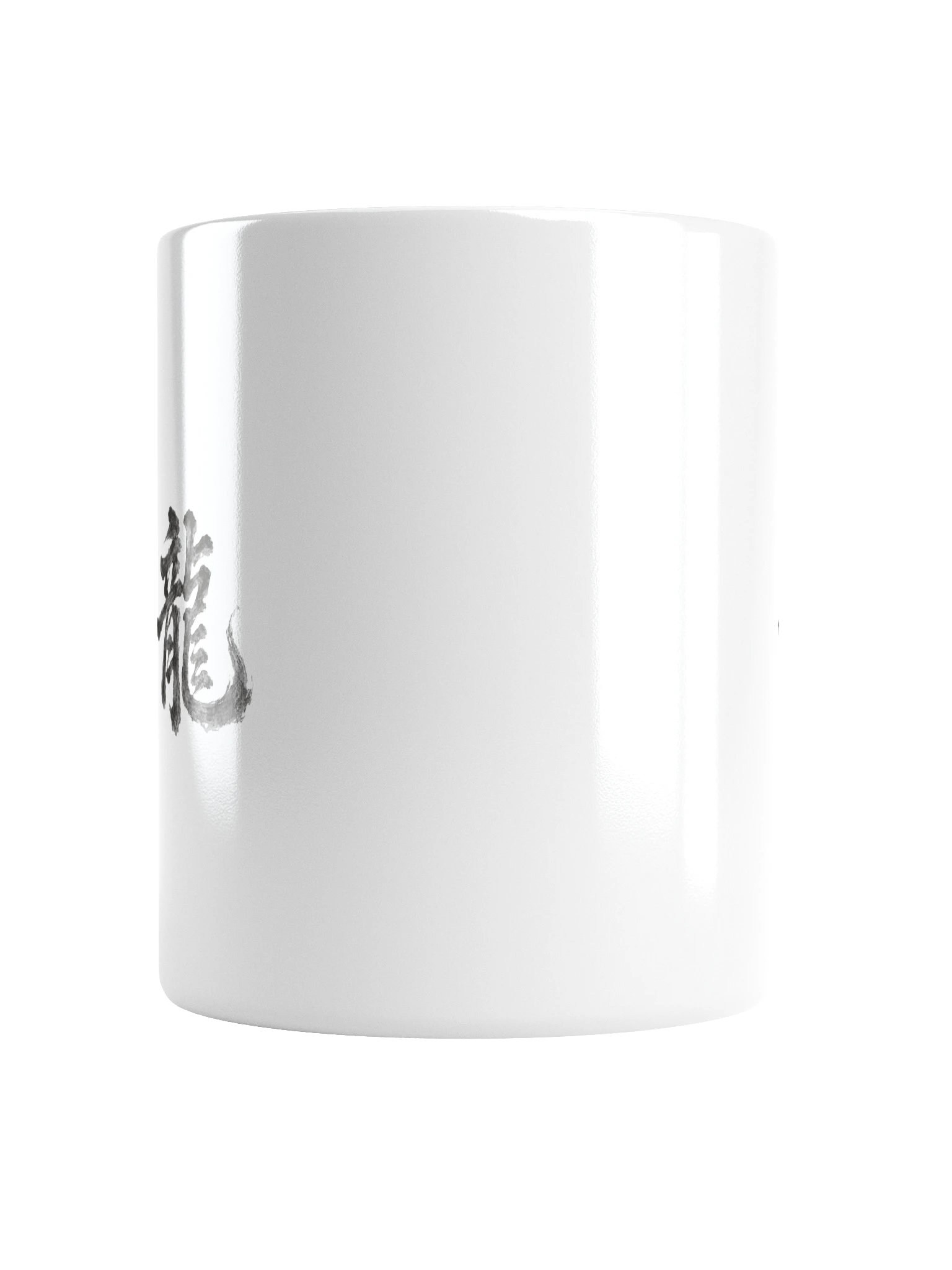 Dragon of the Fallen Castle — Kanji Mug product image (2)