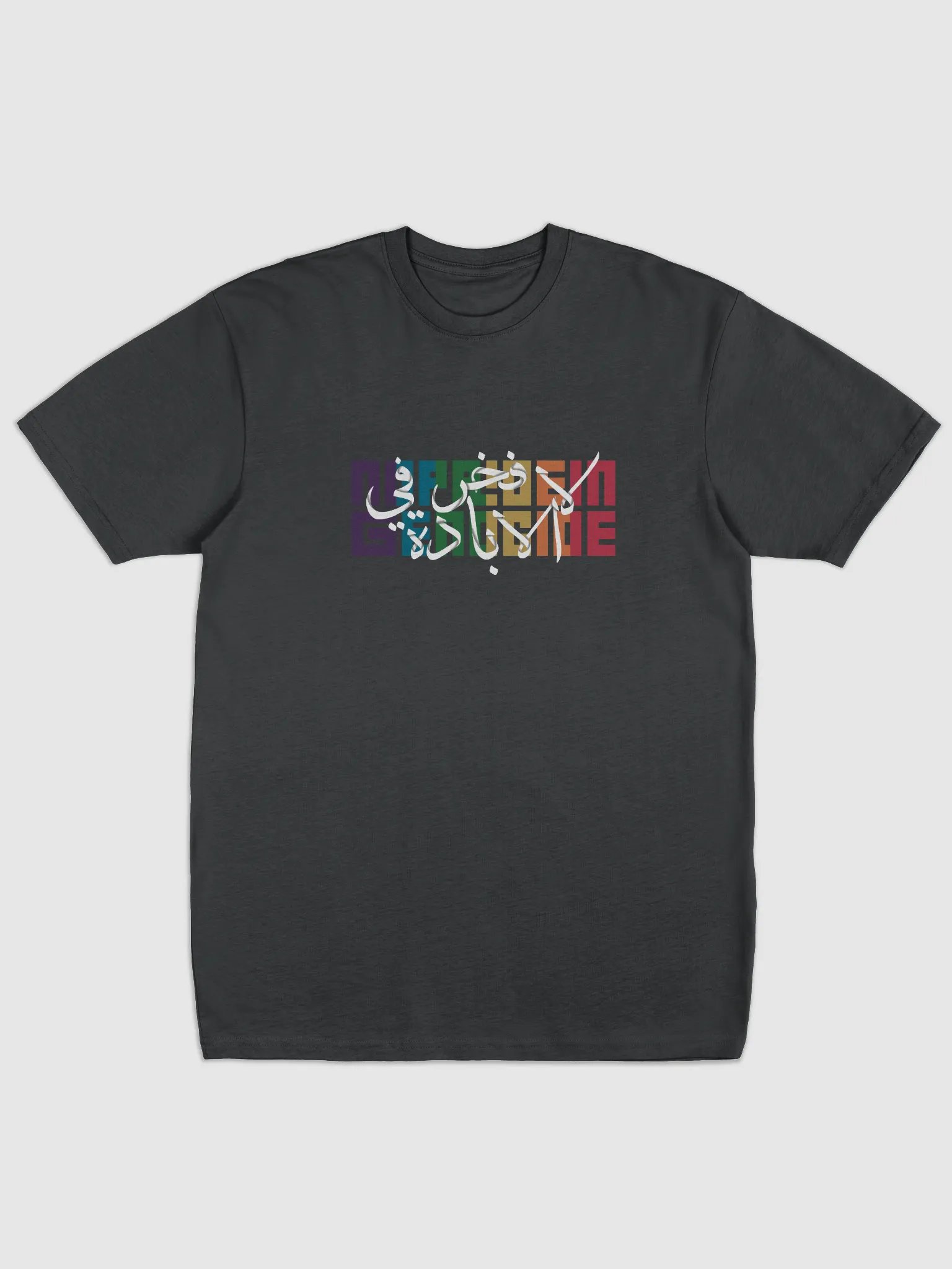 لا فخر في الابادة # فلسطين product image (1)