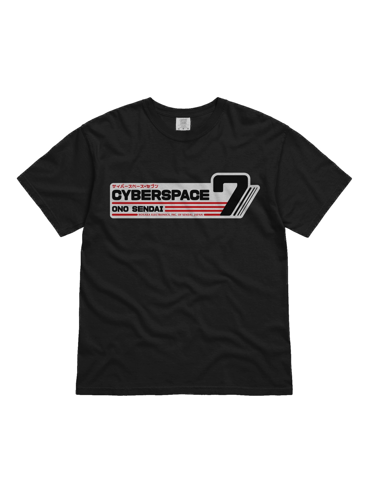 Hosaka Ono-Sendai Cyberspace 7 T-Shirt (horizontal/black) product image (32)