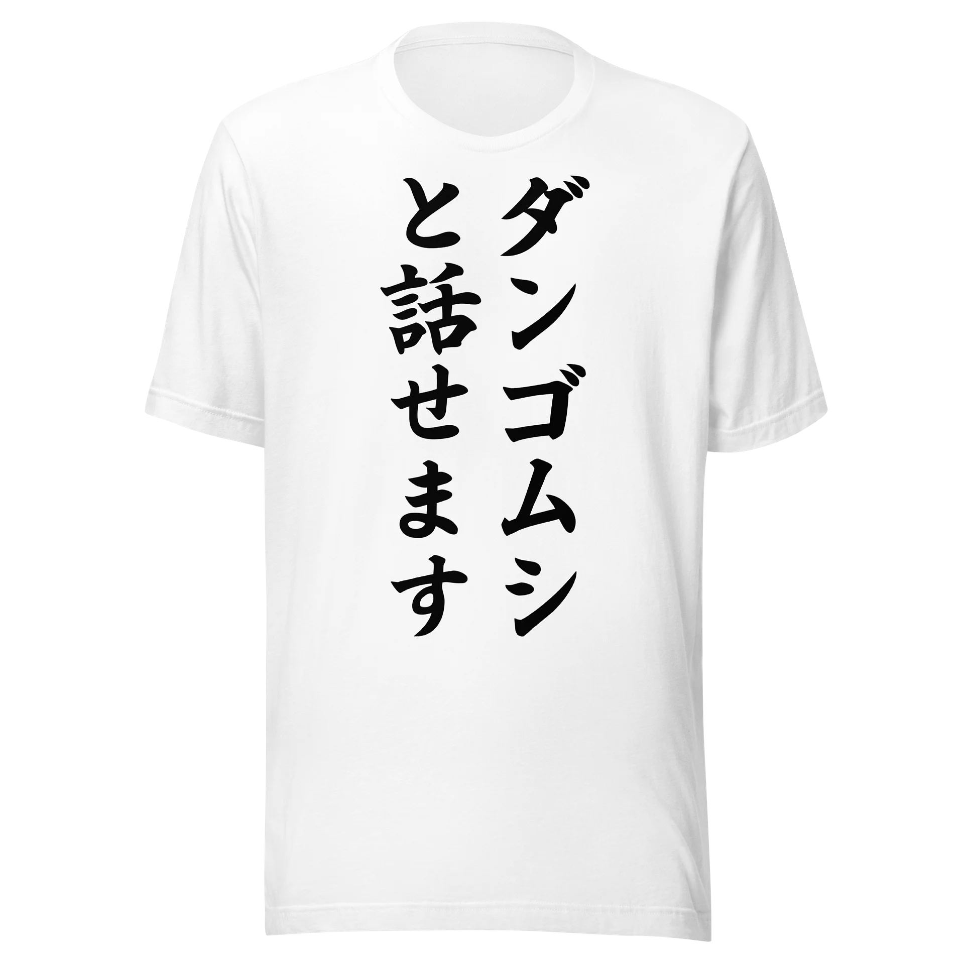 ダンゴムシと話せます product image (3)