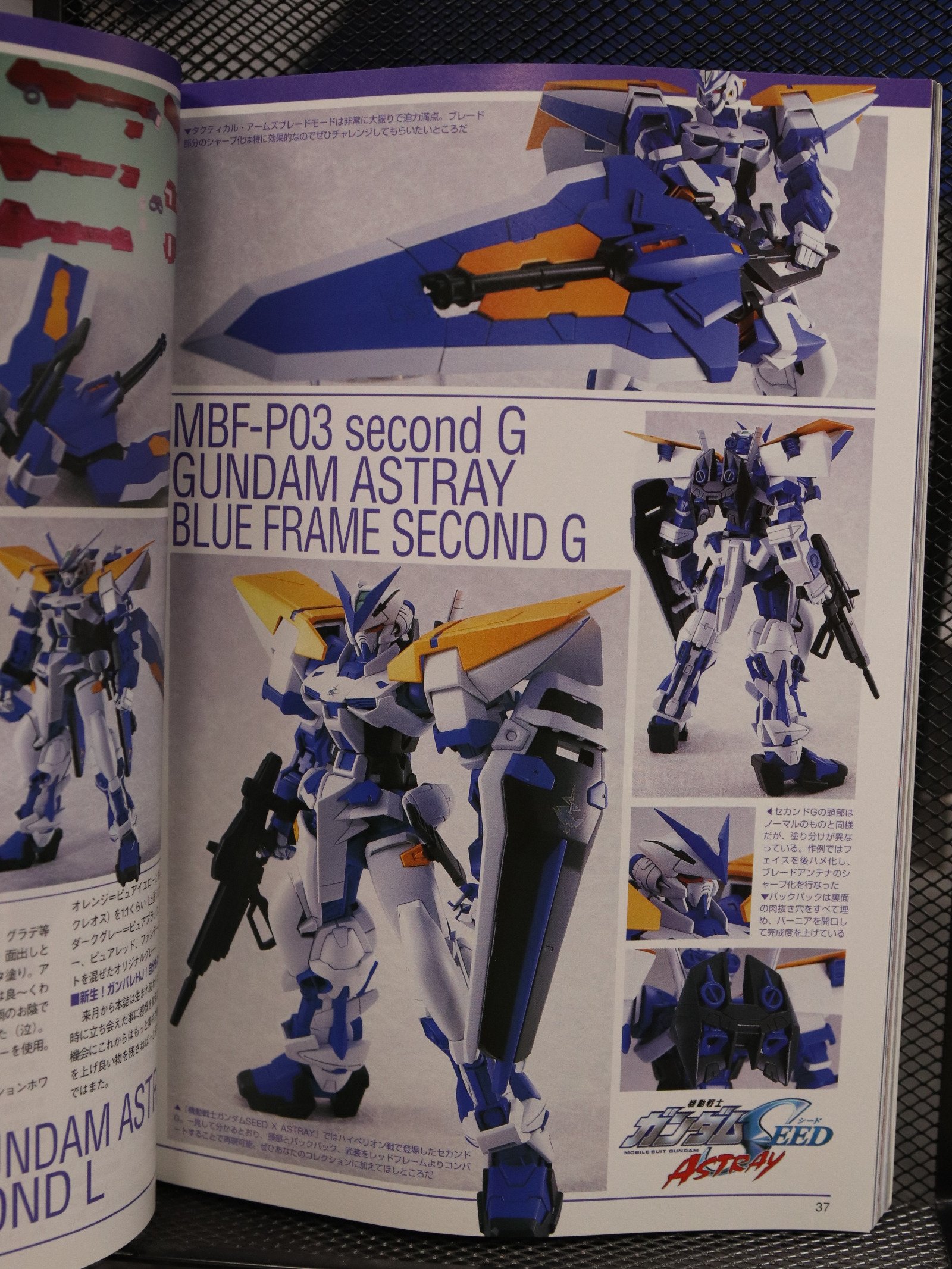 Hobby Japan 423 Sep 2004 product image (3)